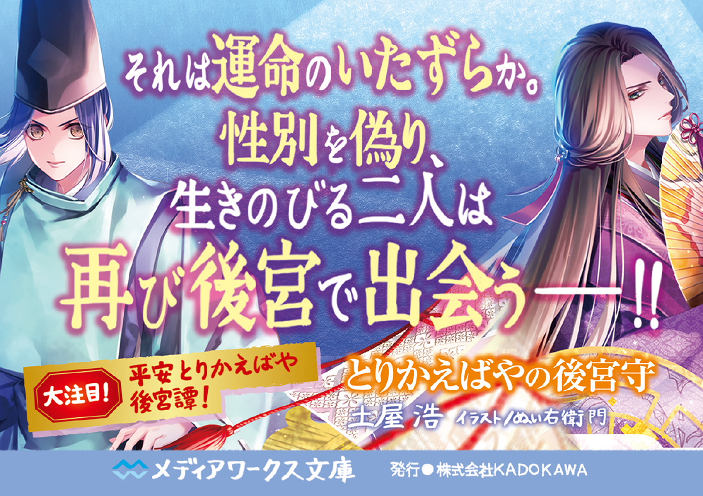 サムネイル画像2