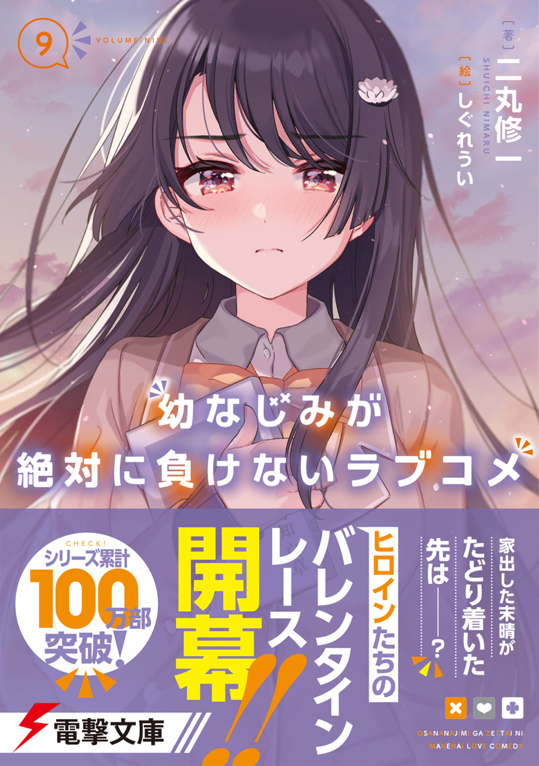 サムネイル画像1