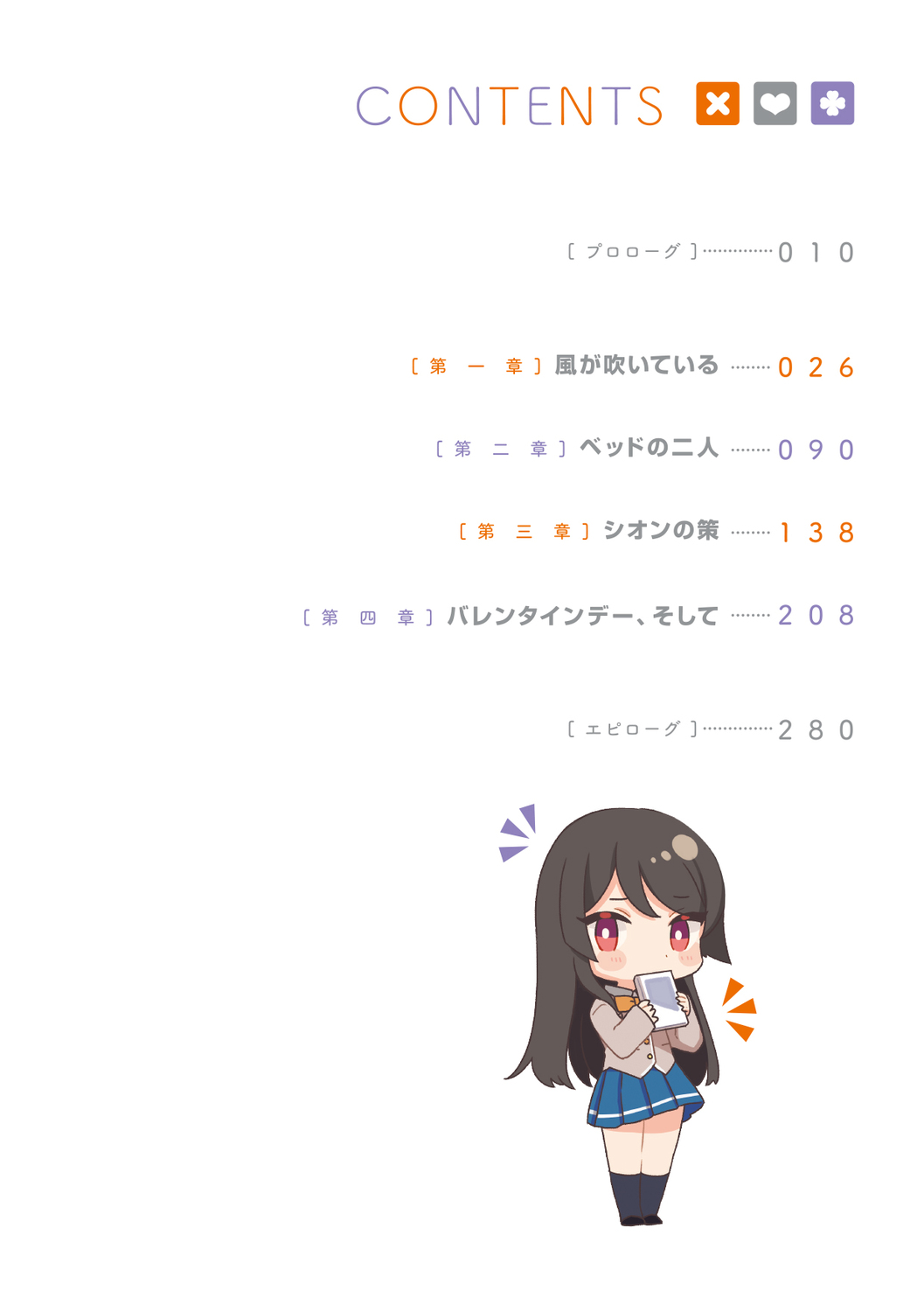 サムネイル画像4