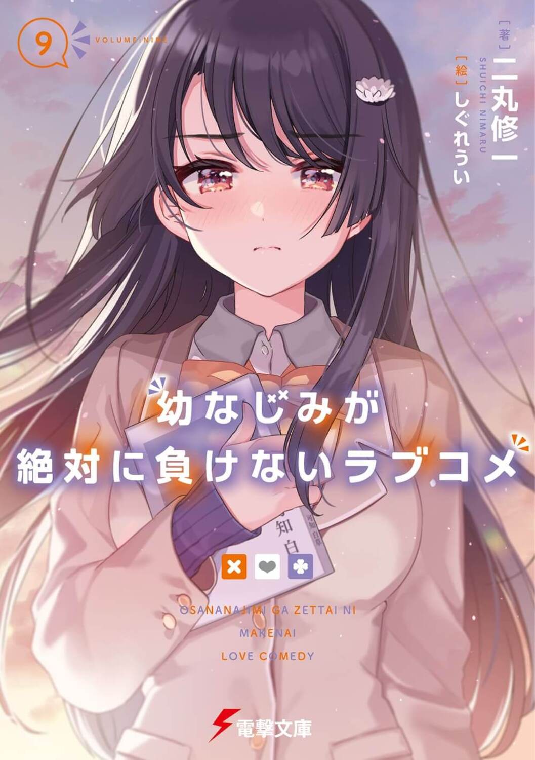 メイン画像