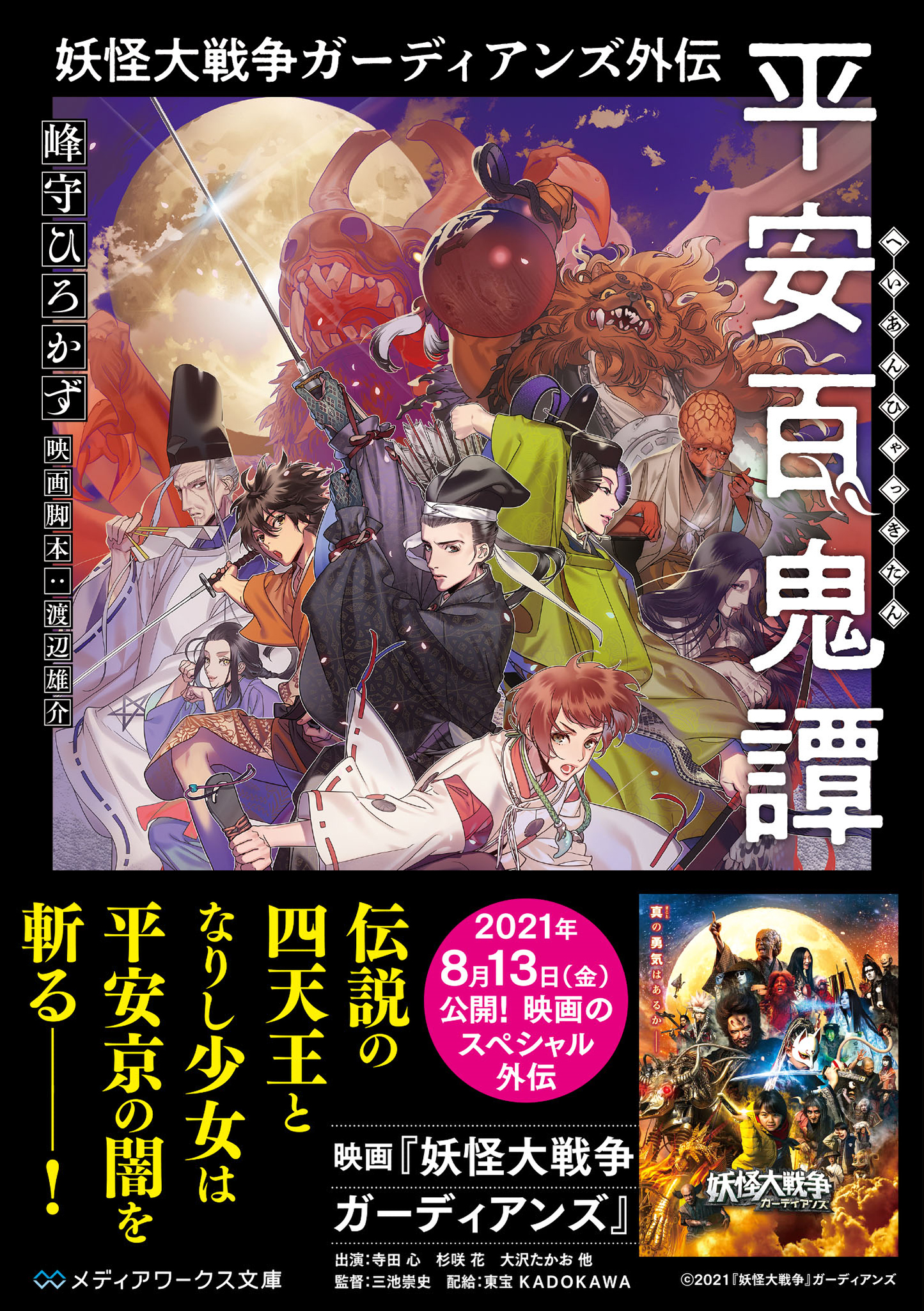 サムネイル画像1
