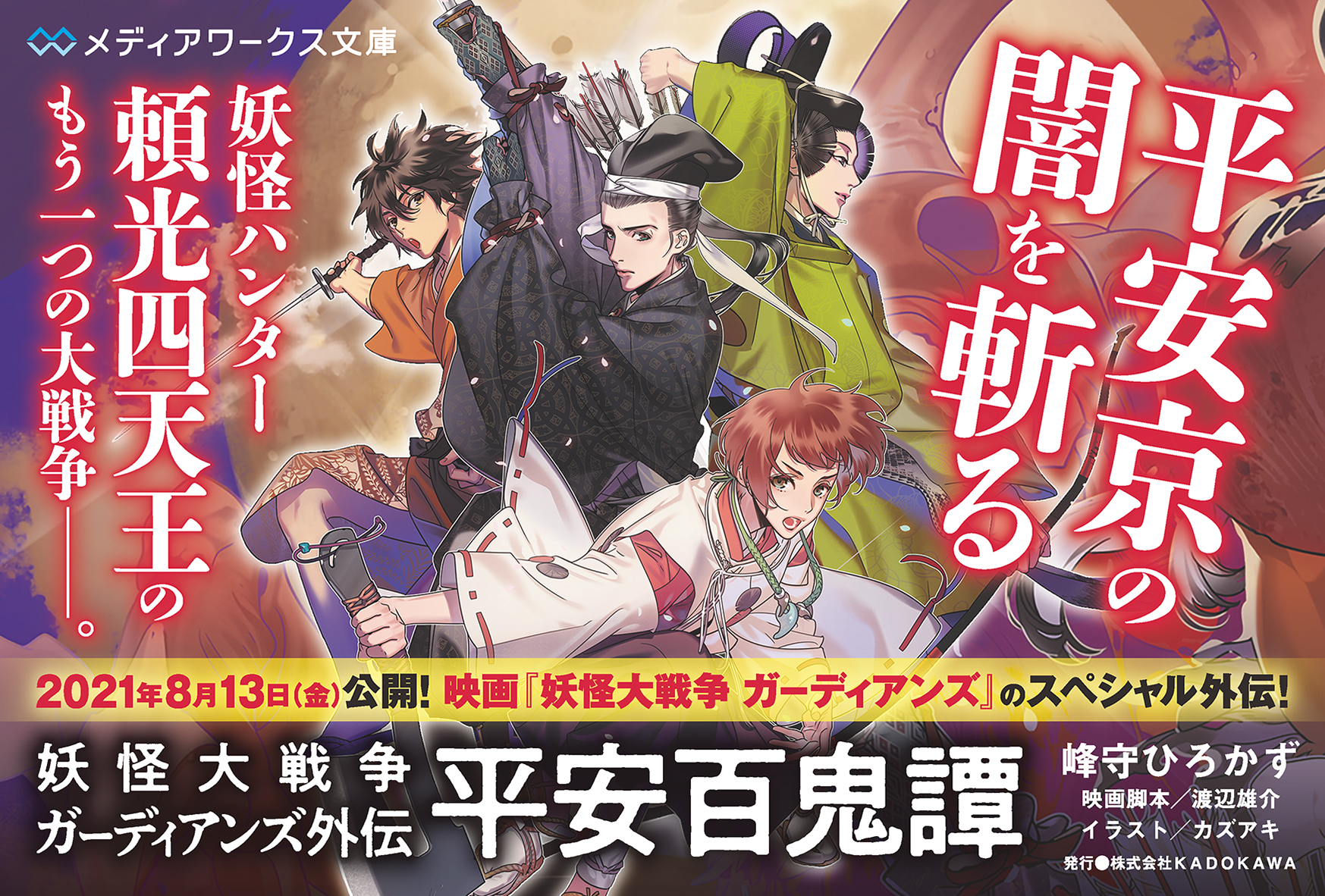 サムネイル画像2