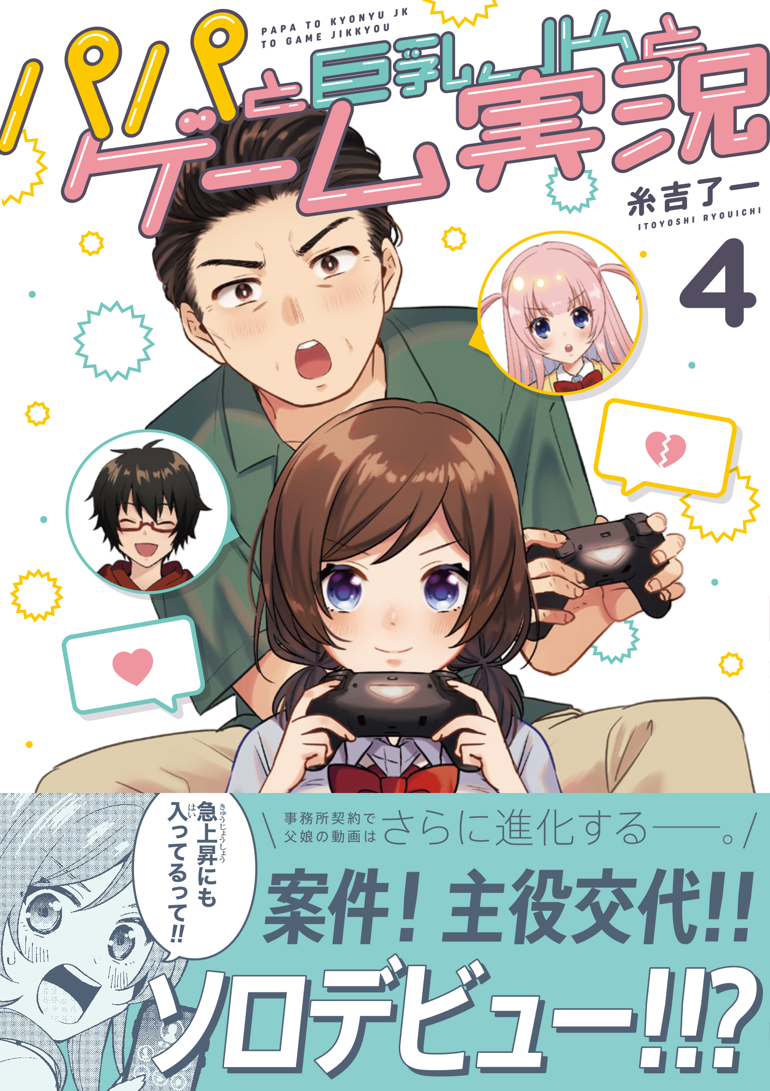 サムネイル画像1