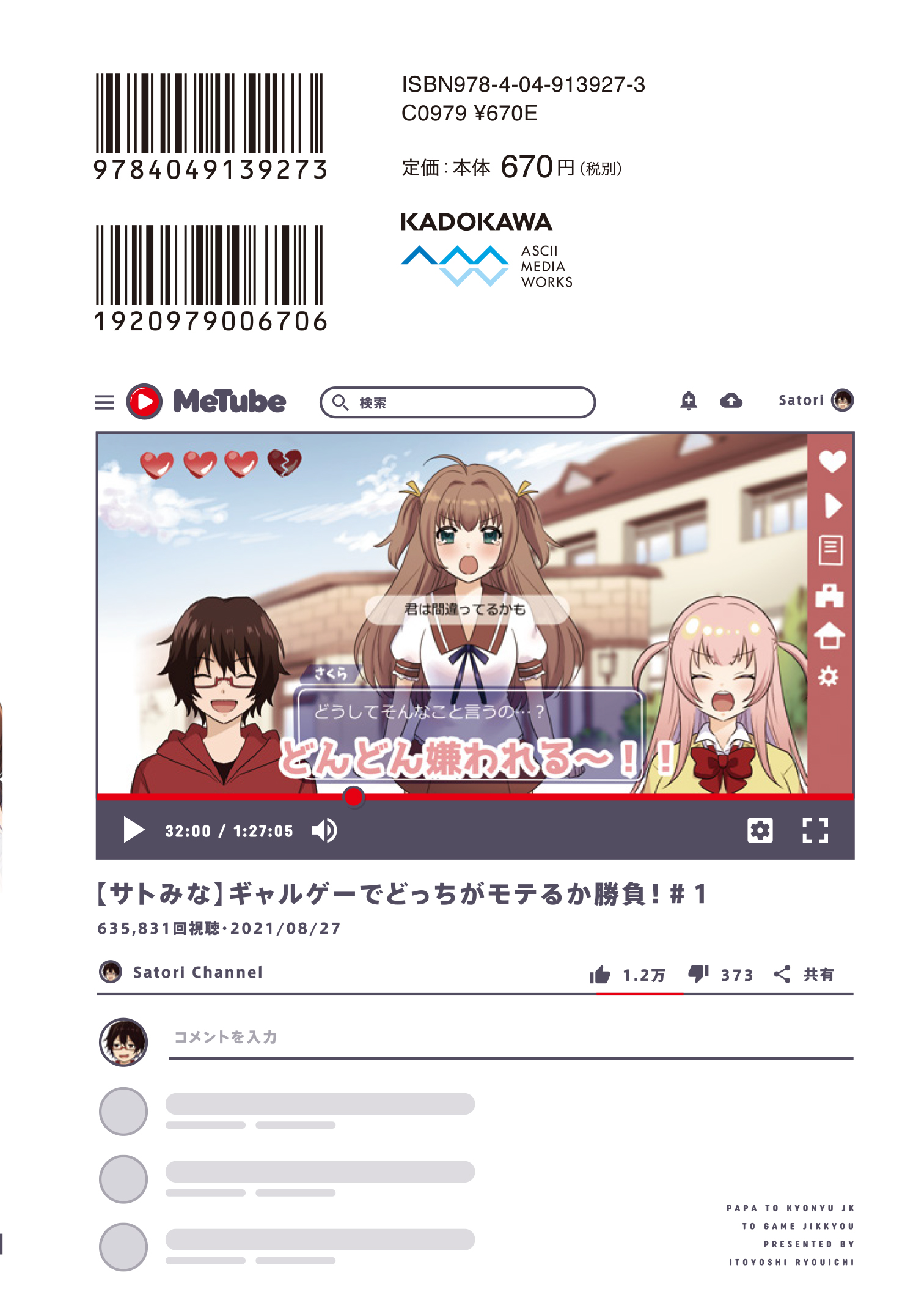 サムネイル画像2