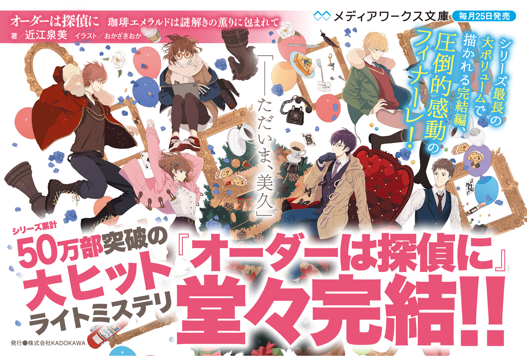 サムネイル画像2