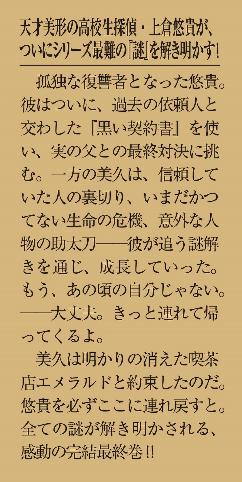 サムネイル画像3