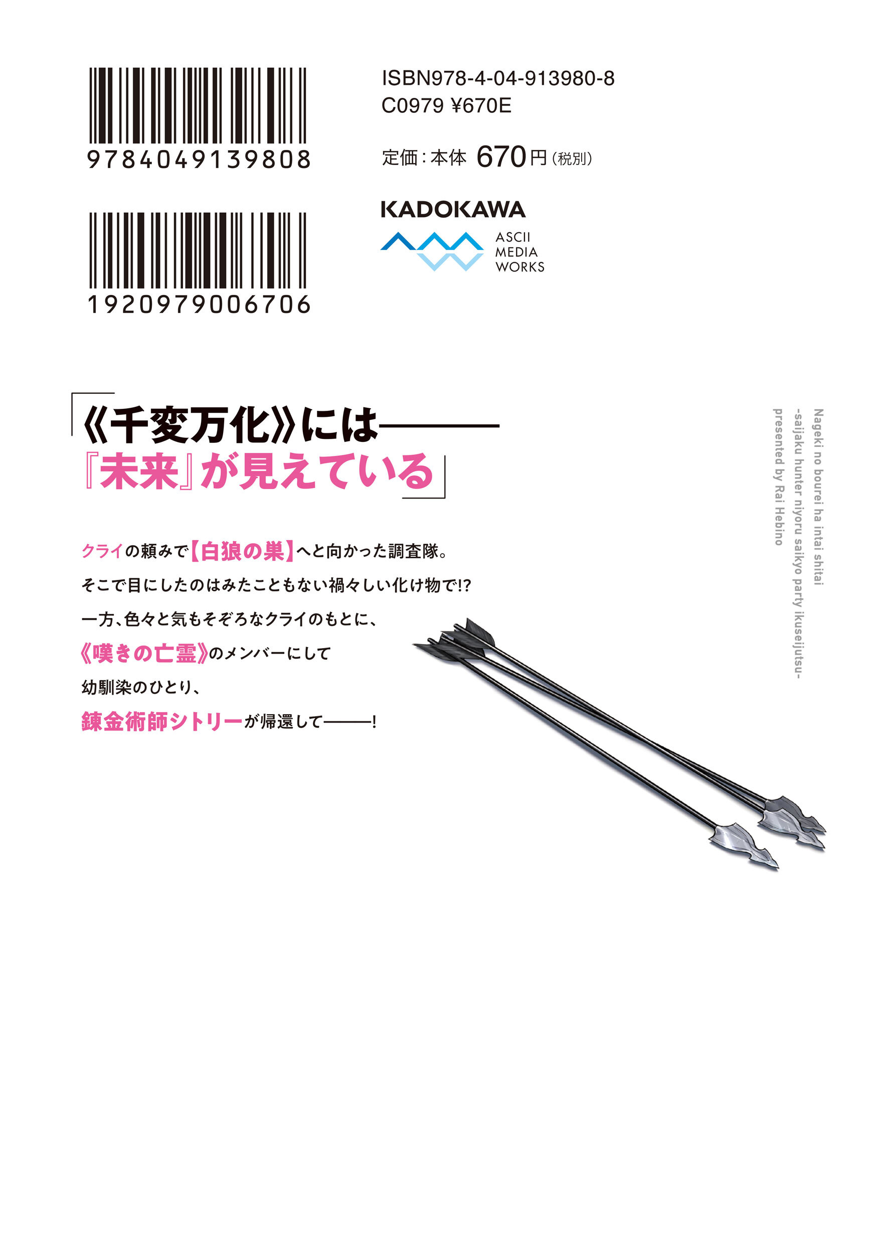 サムネイル画像2