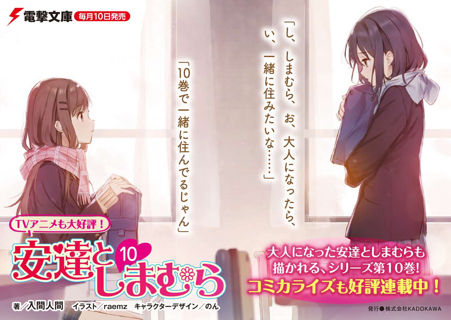 サムネイル画像2