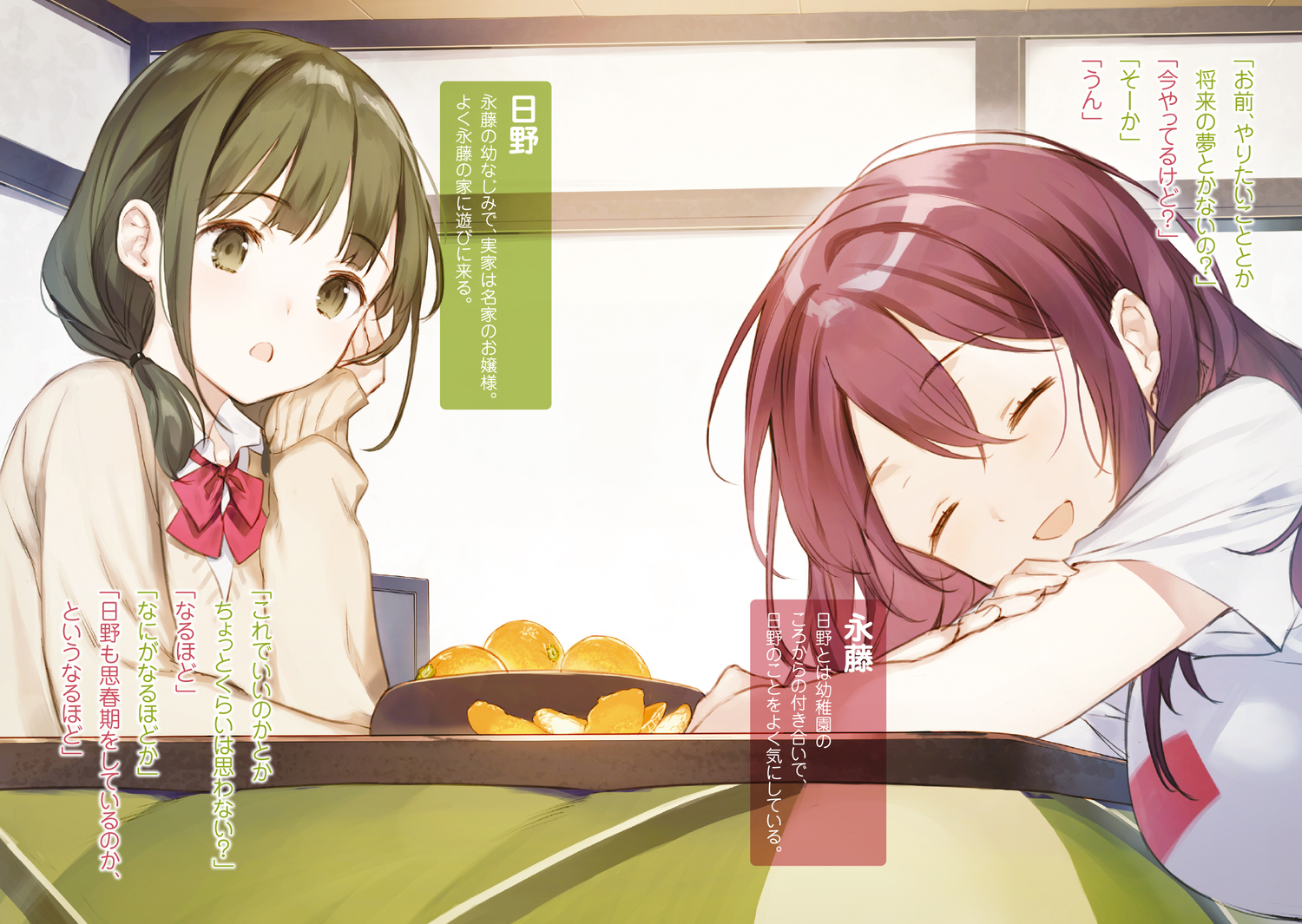 サムネイル画像5