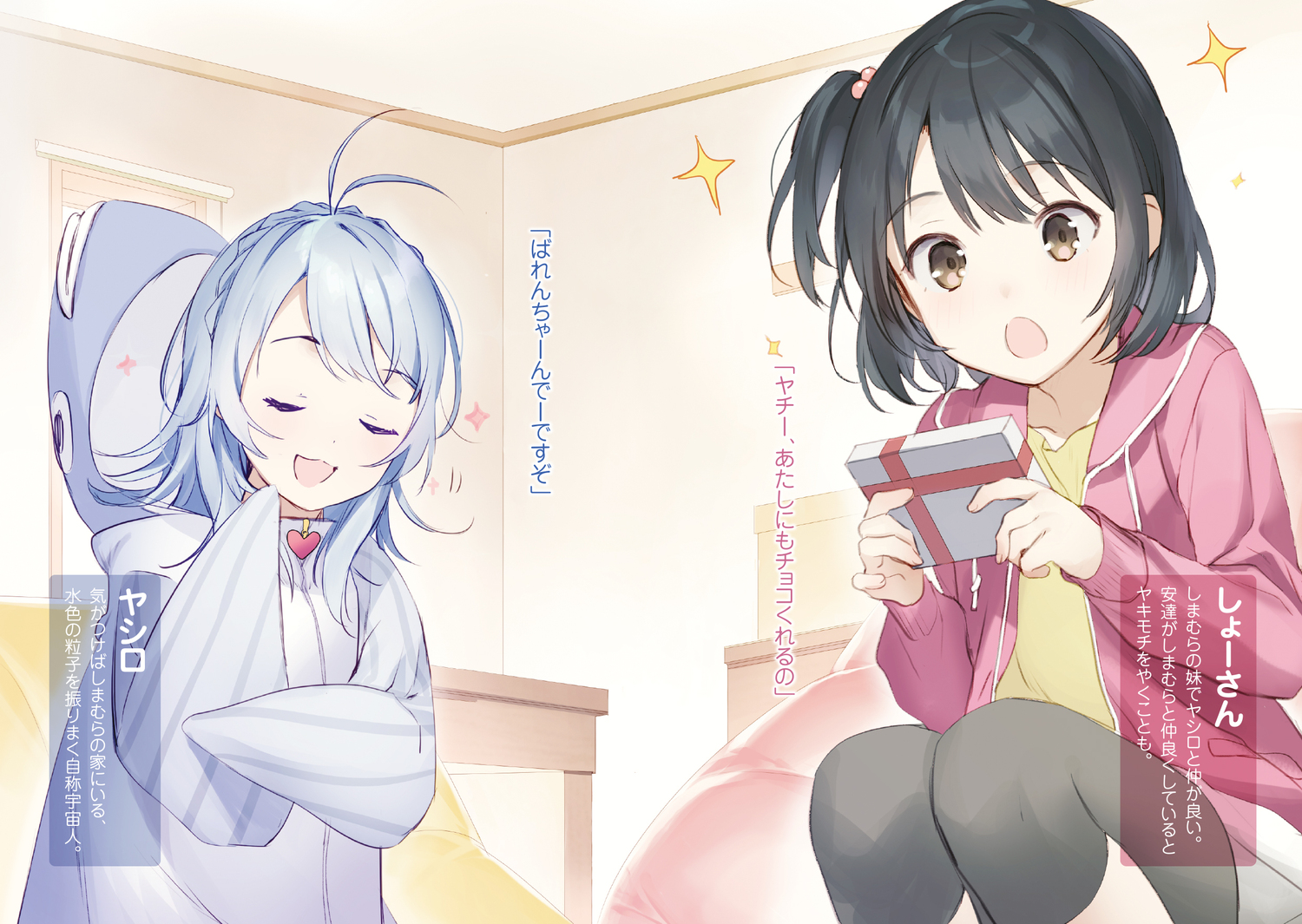 サムネイル画像6
