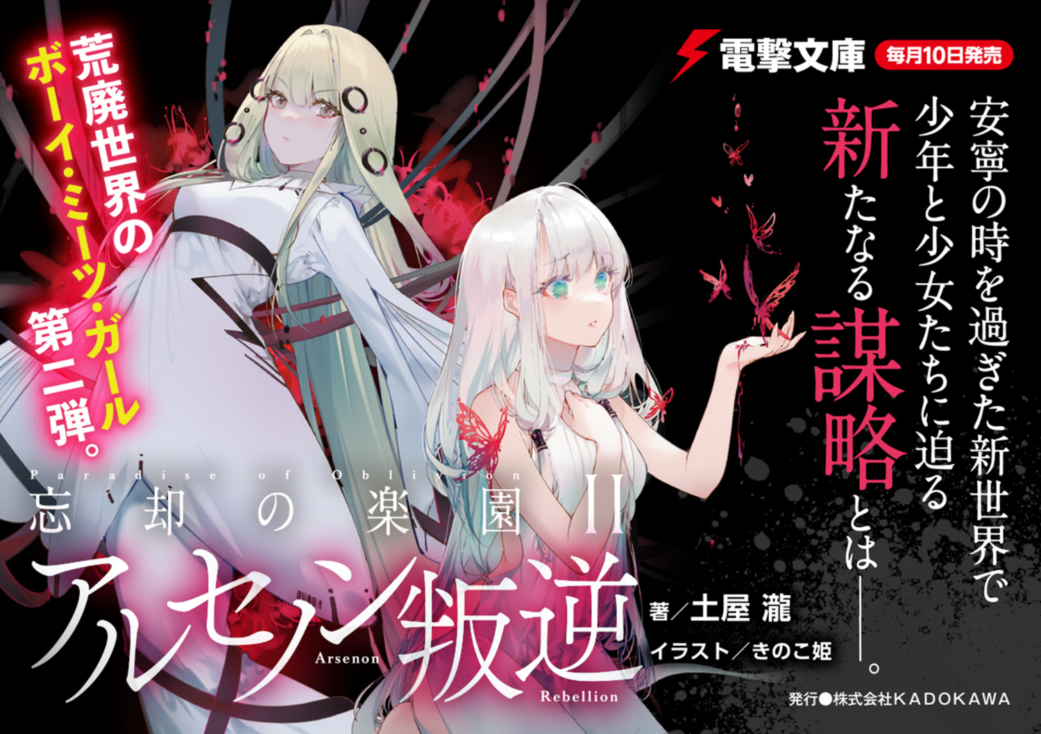 サムネイル画像2