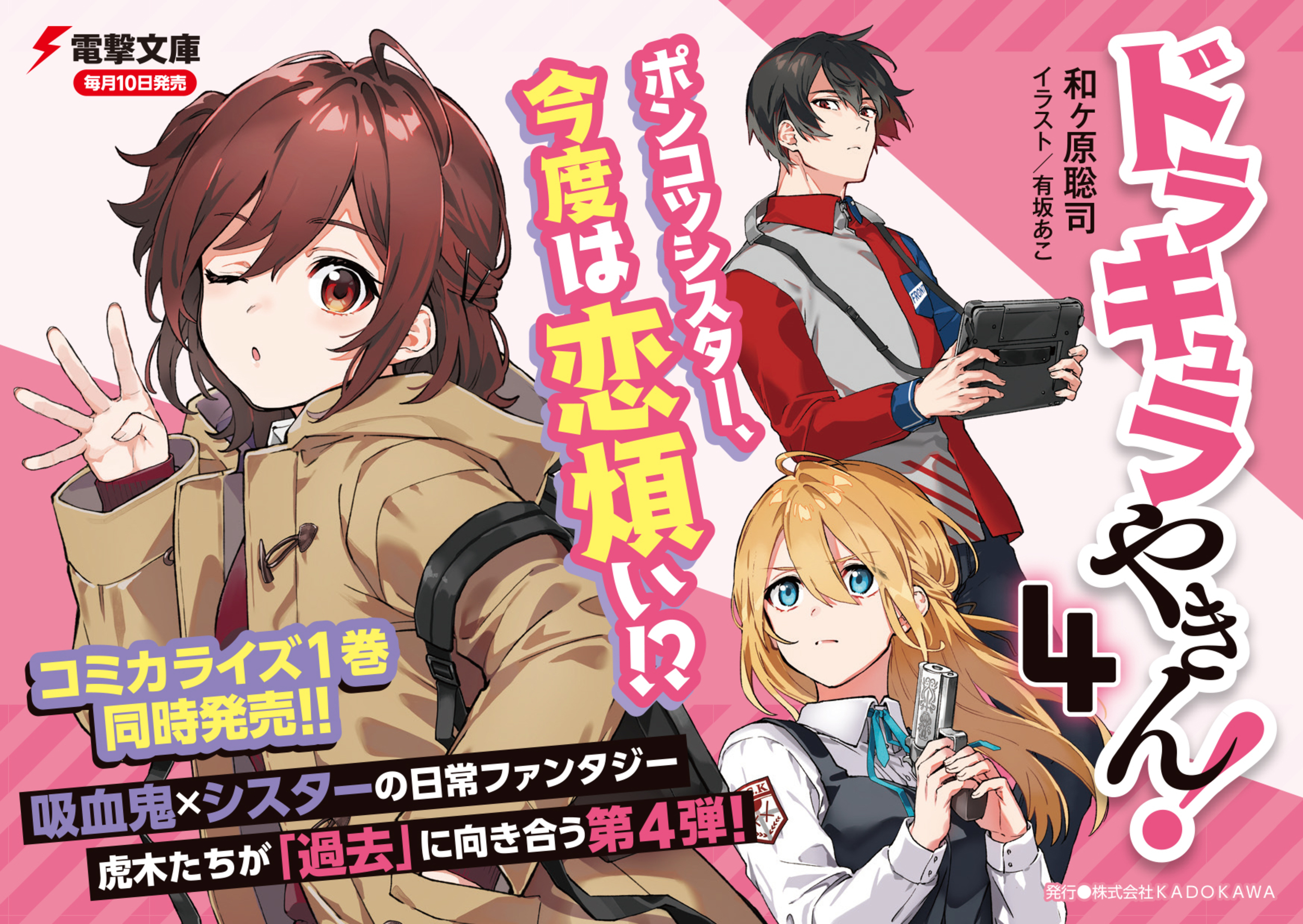 サムネイル画像2