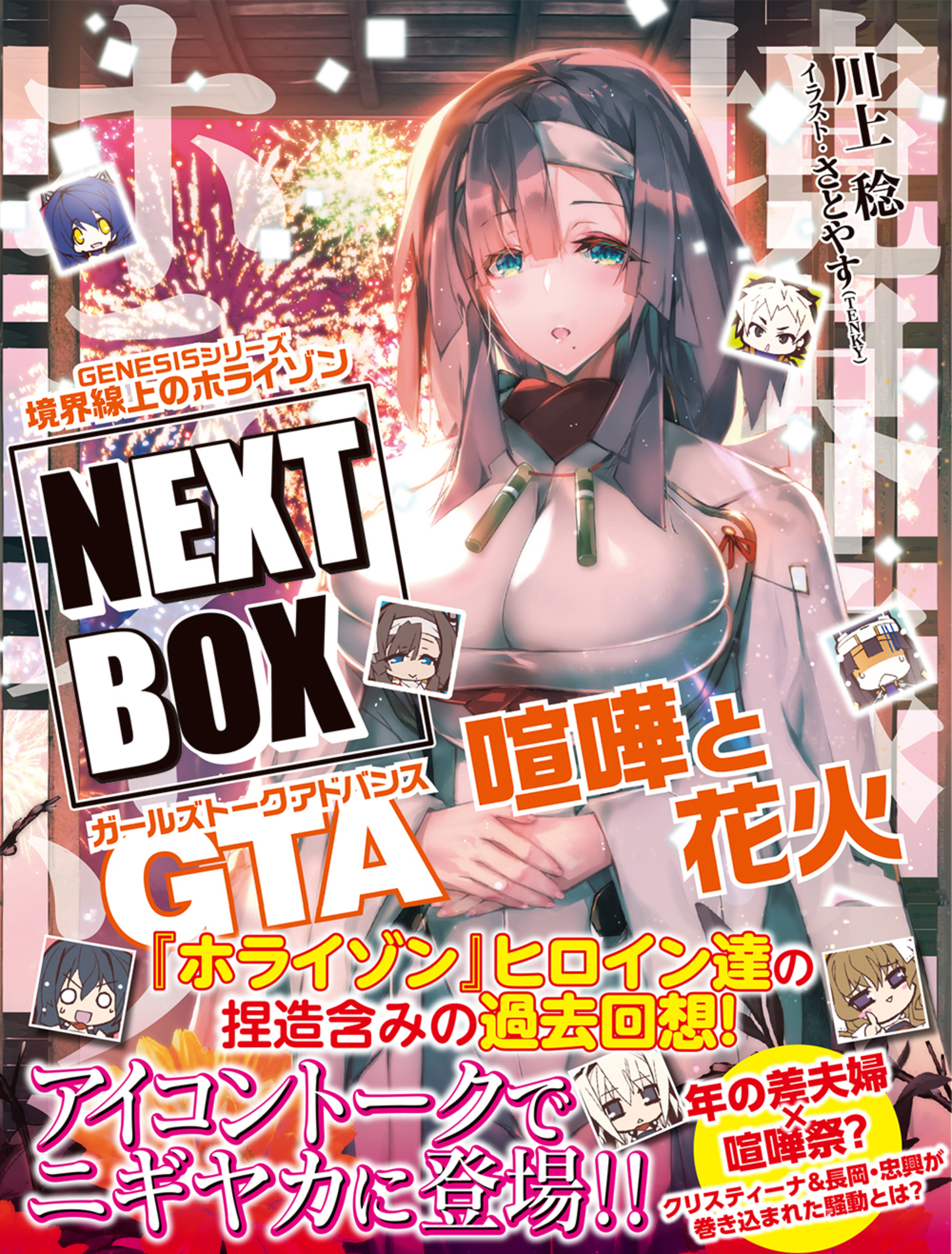 サムネイル画像1