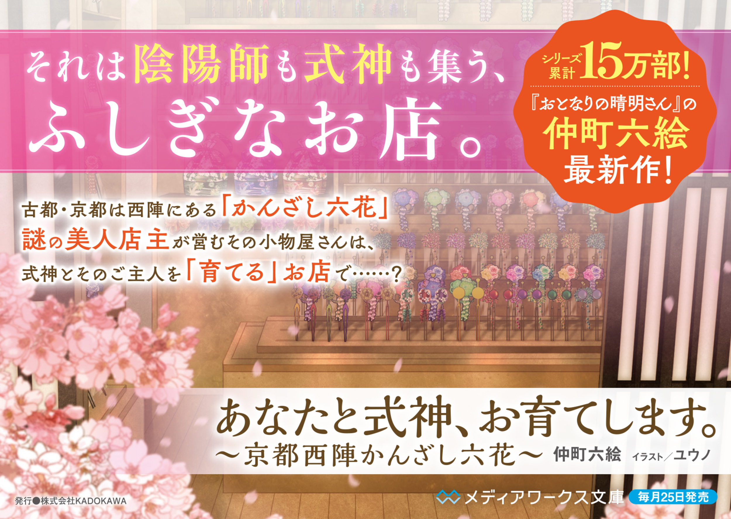 サムネイル画像2