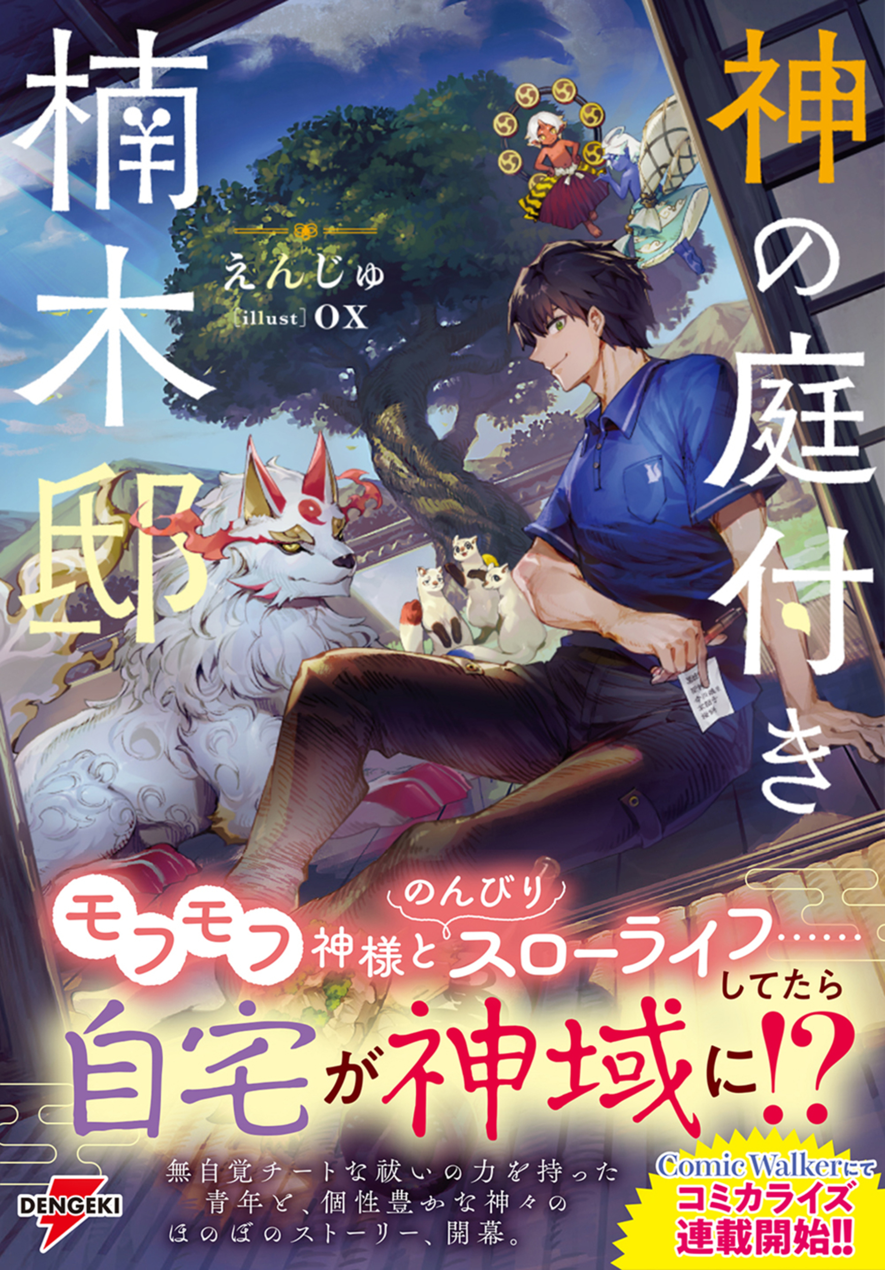 サムネイル画像1