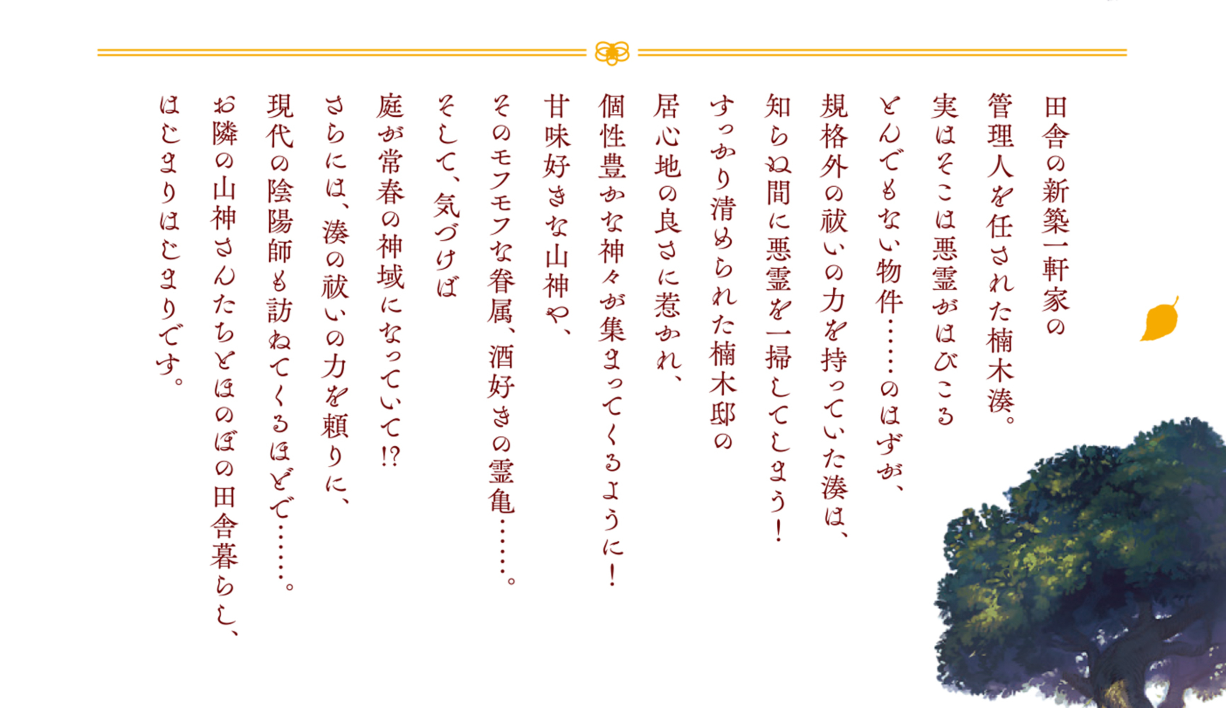 サムネイル画像2