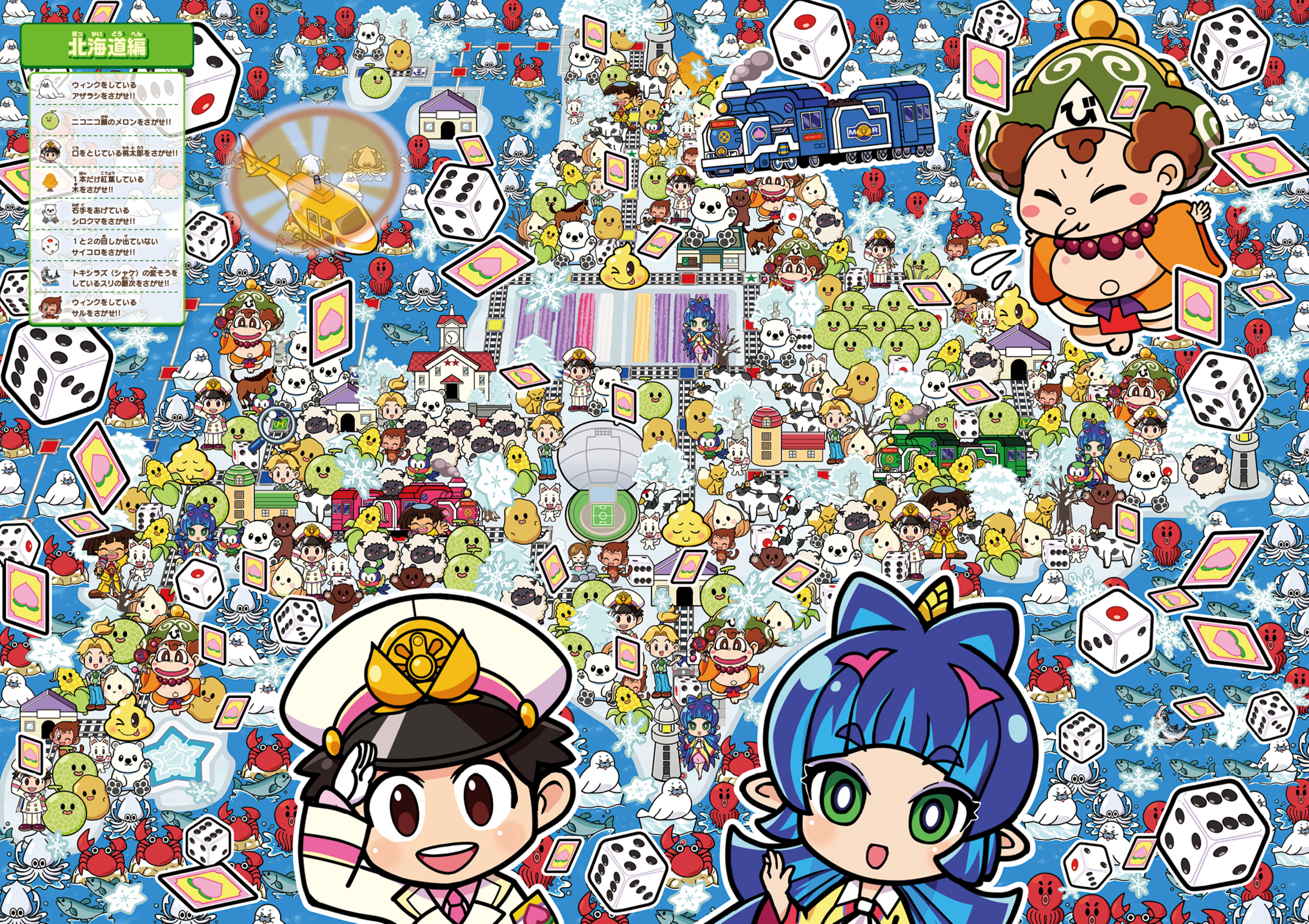 サムネイル画像2