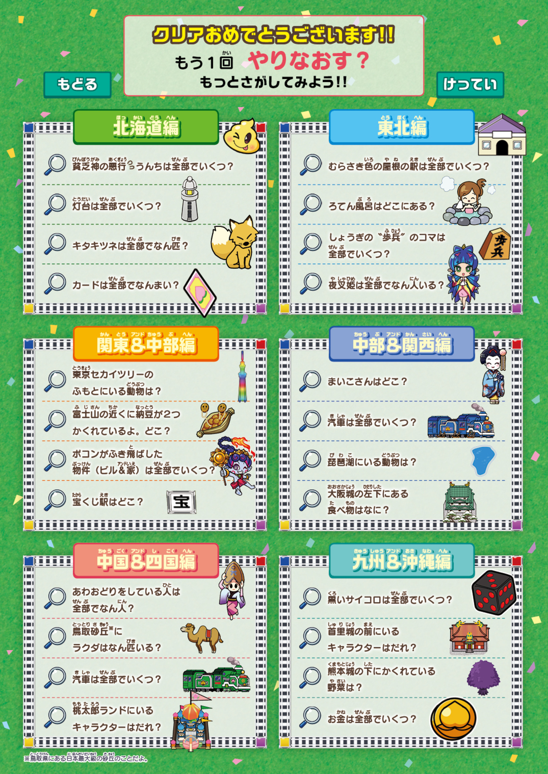 サムネイル画像5