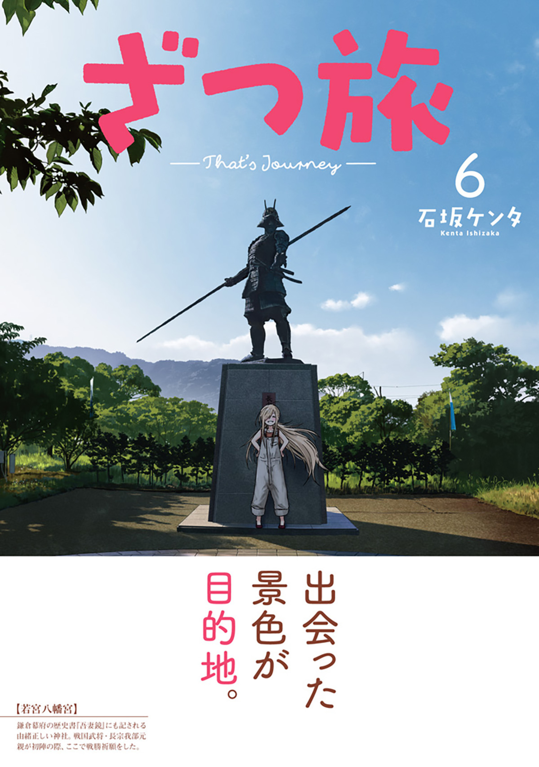 サムネイル画像1
