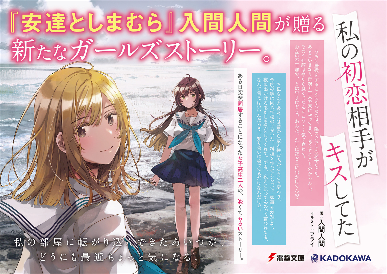 サムネイル画像2