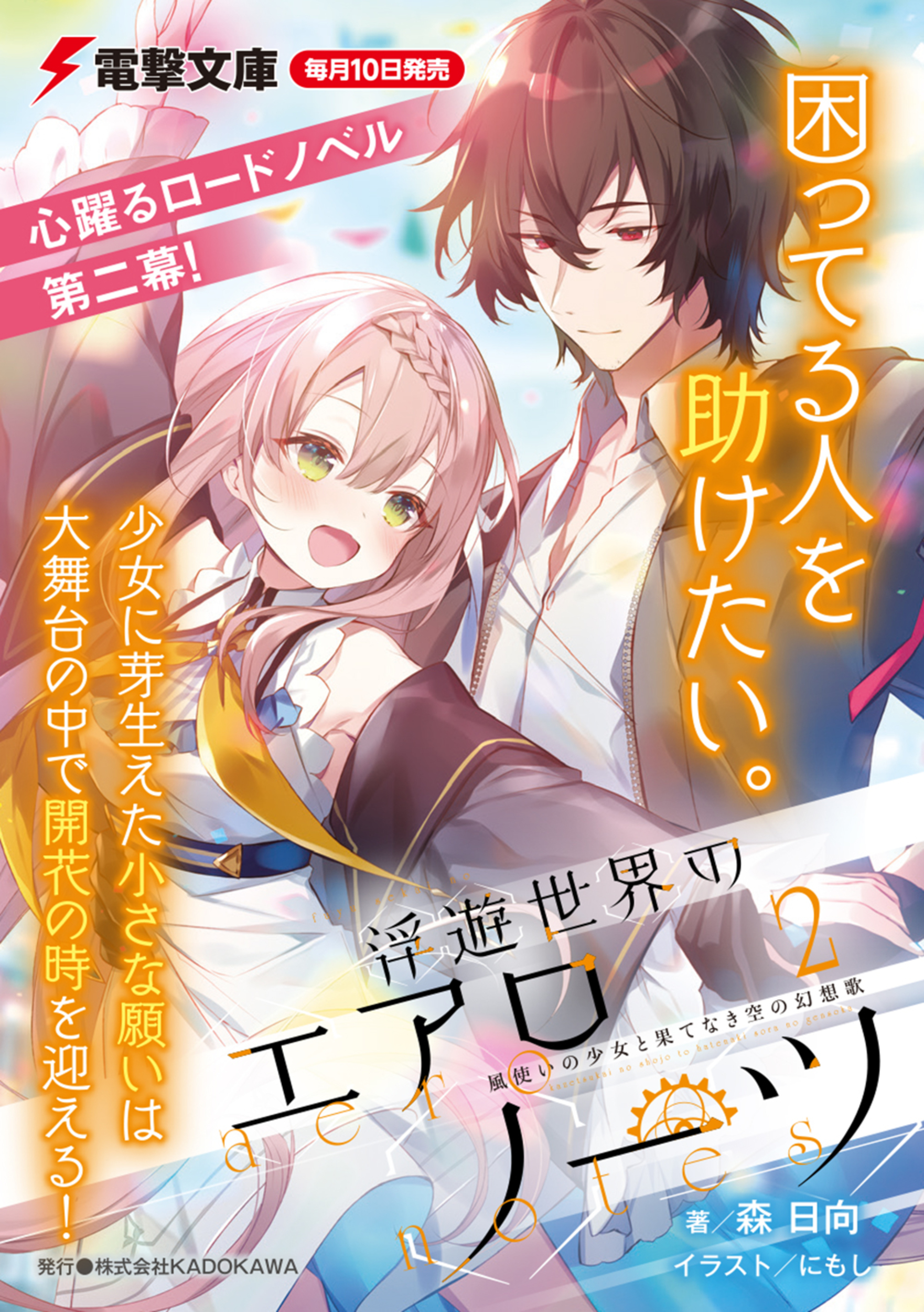 サムネイル画像2