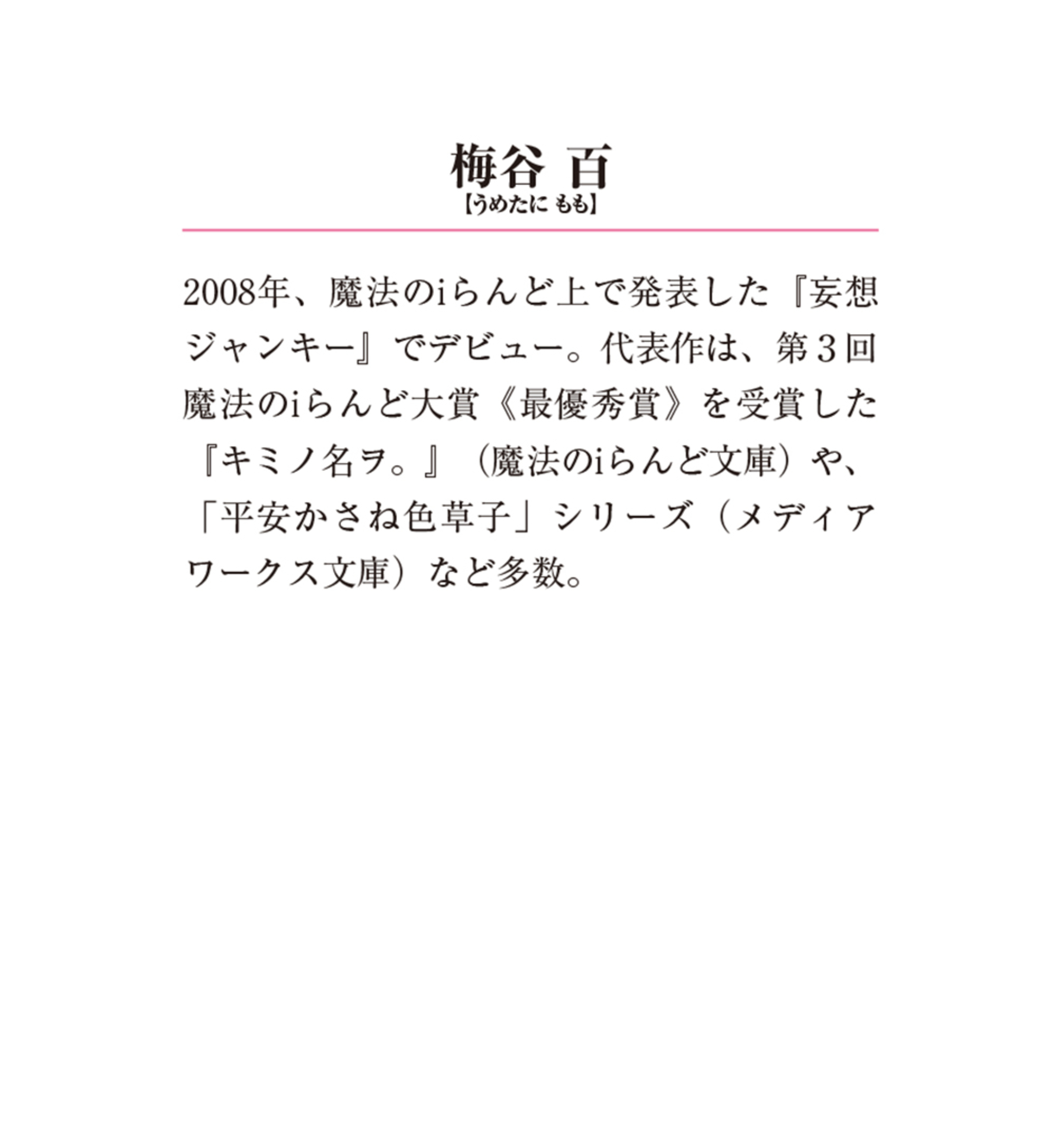 サムネイル画像4