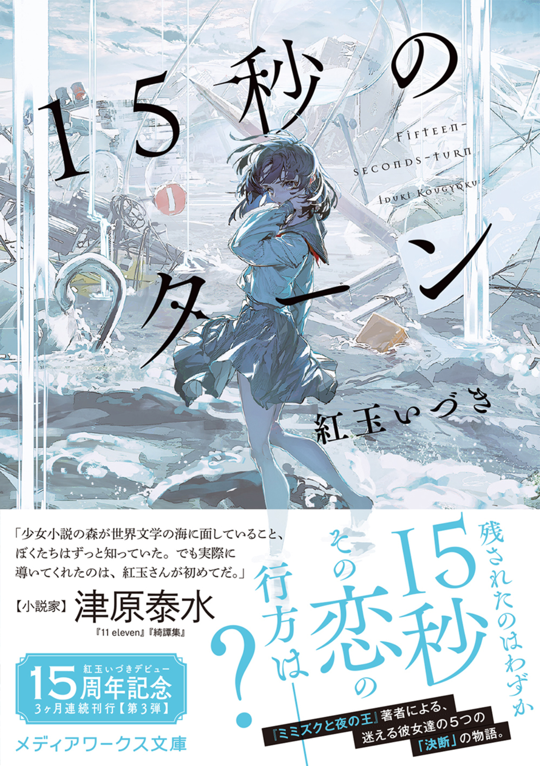 サムネイル画像1