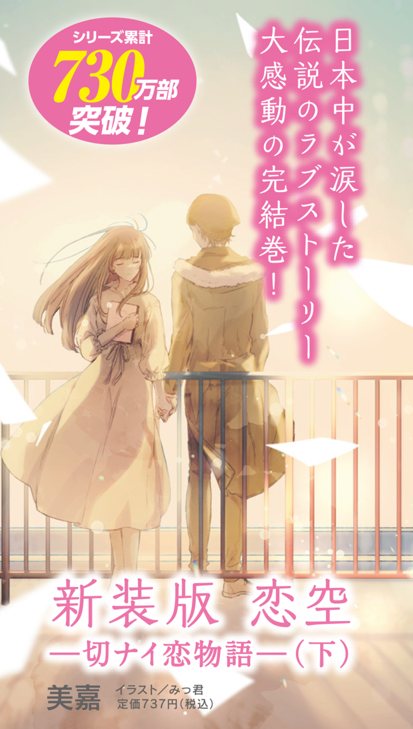 サムネイル画像2