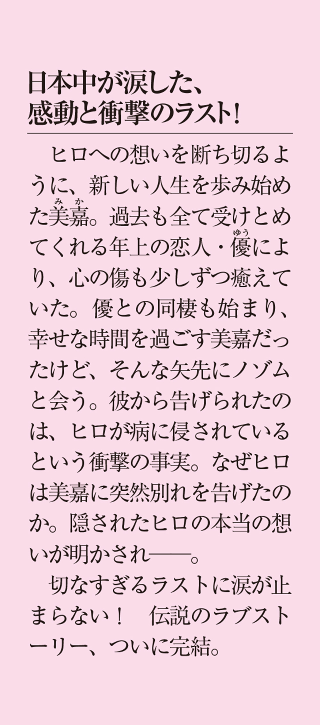 サムネイル画像3