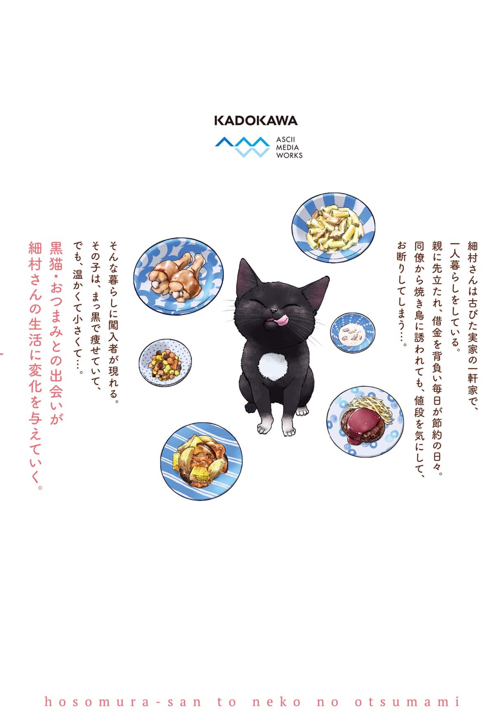 サムネイル画像1