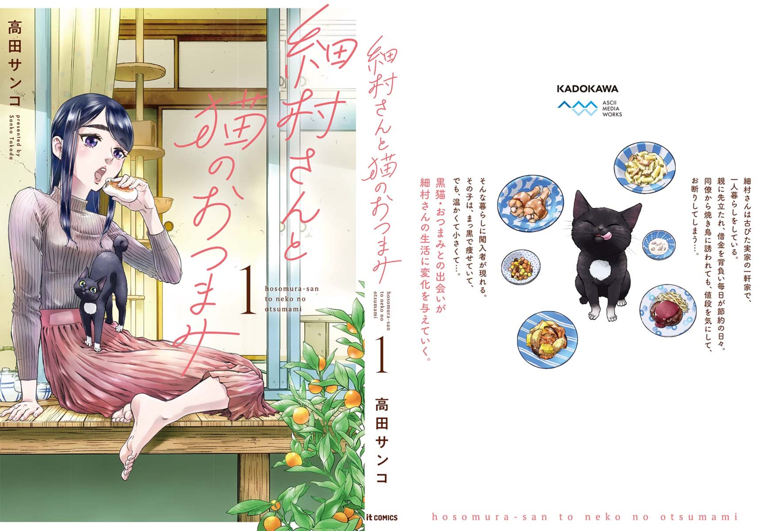 サムネイル画像2