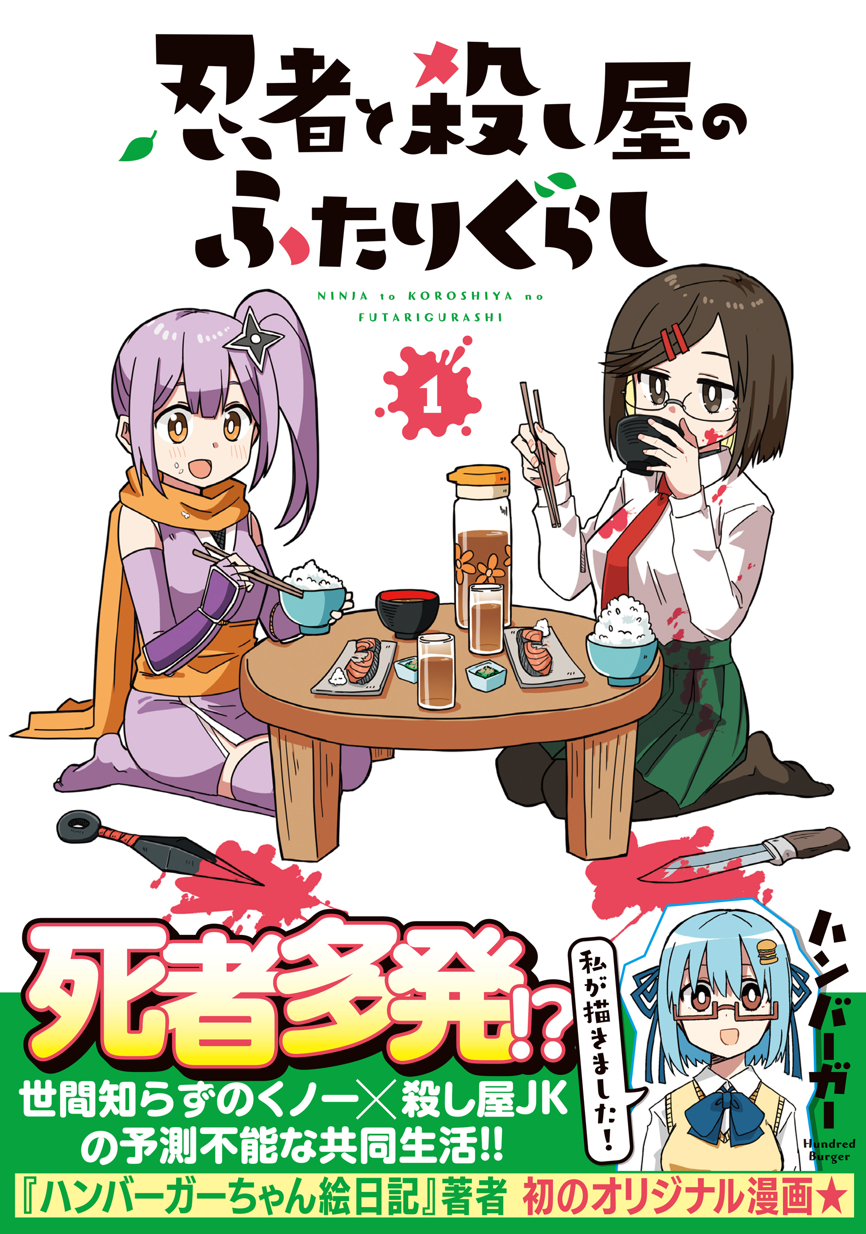 サムネイル画像1