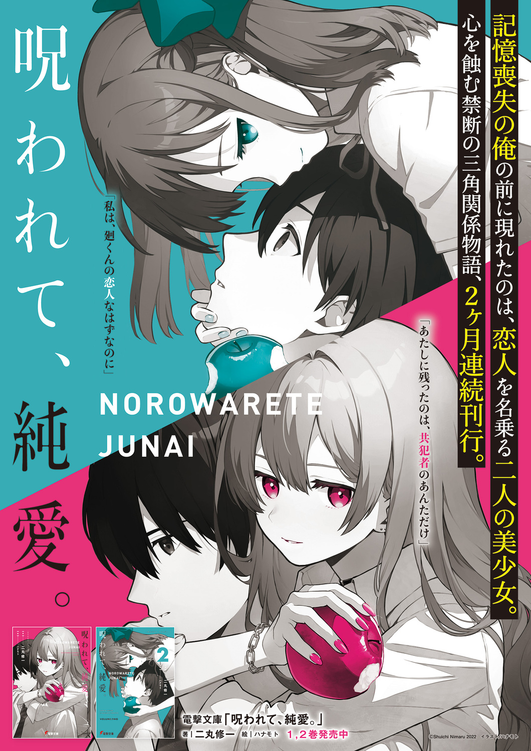 サムネイル画像2