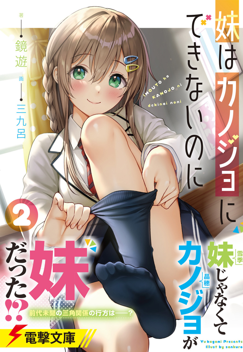 サムネイル画像1