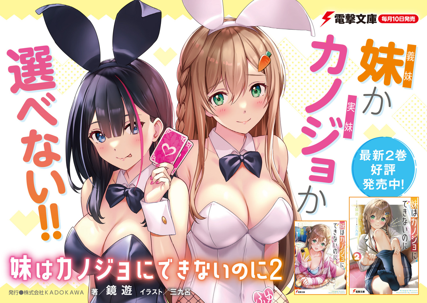 サムネイル画像2