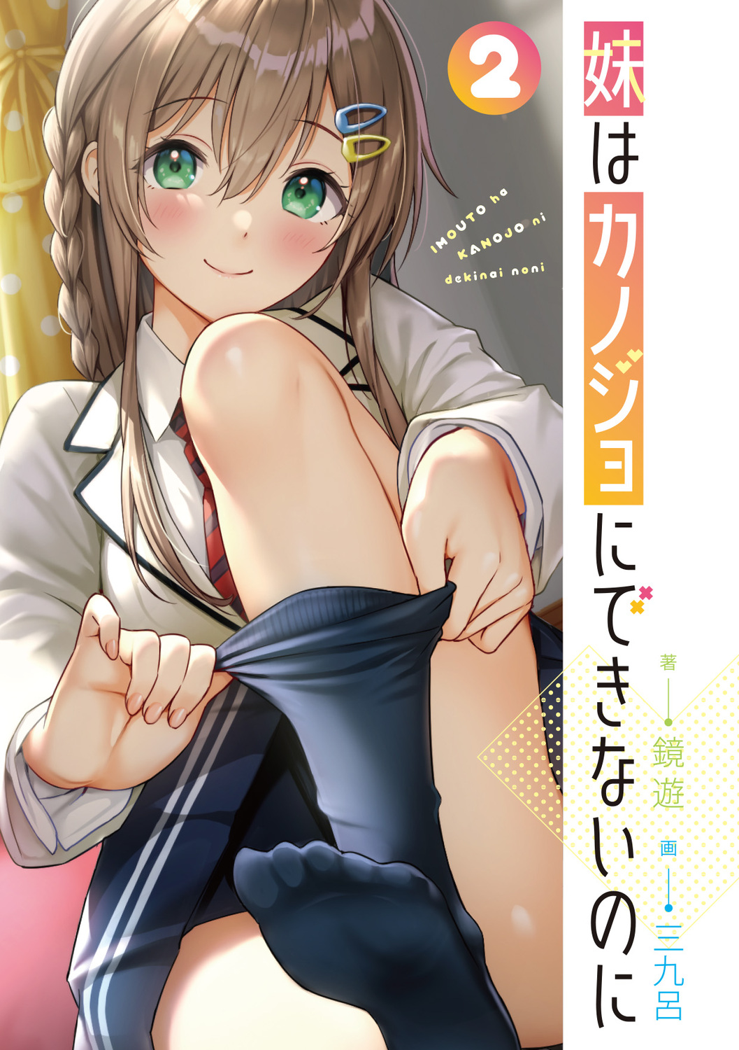 サムネイル画像3