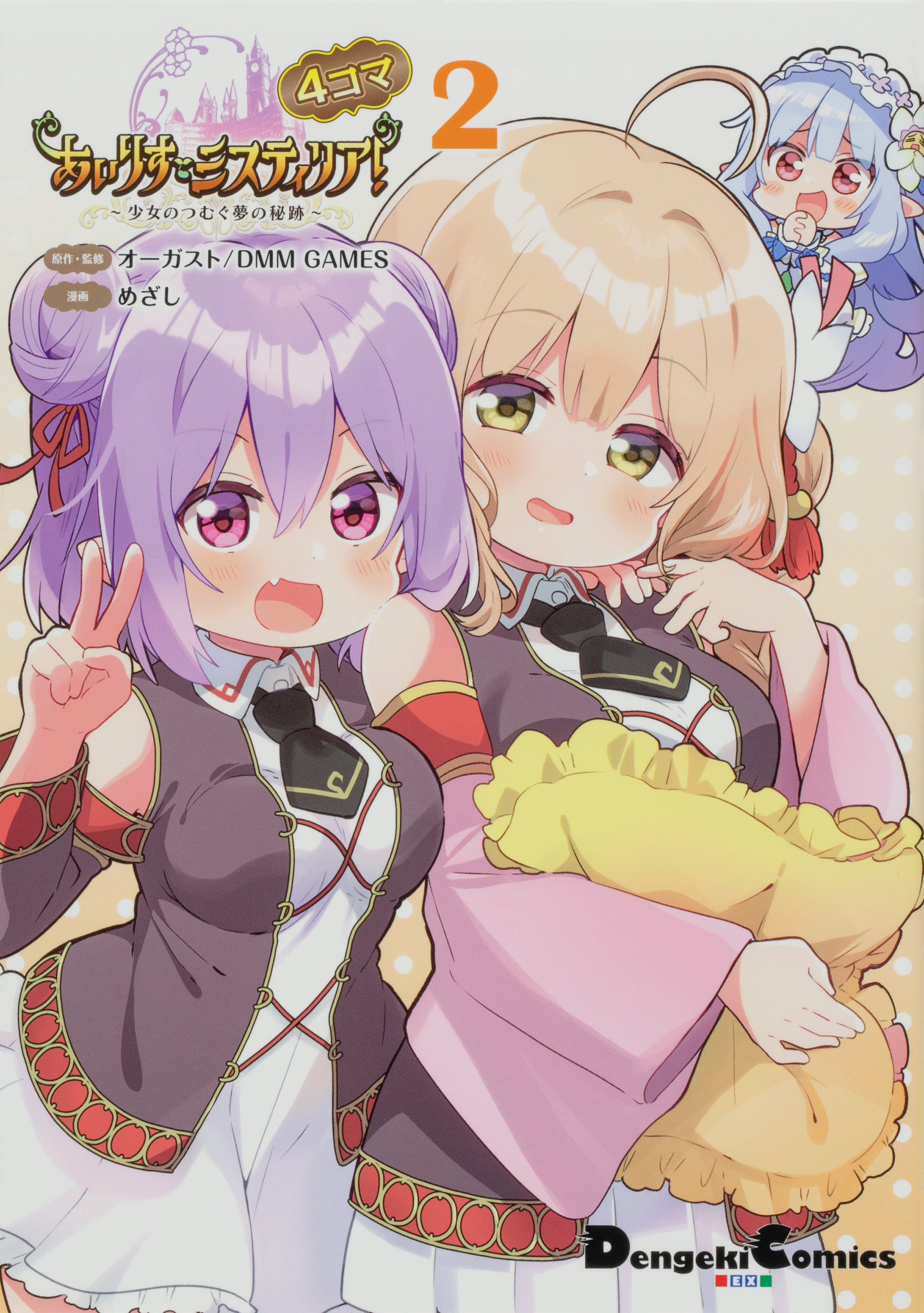 メイン画像