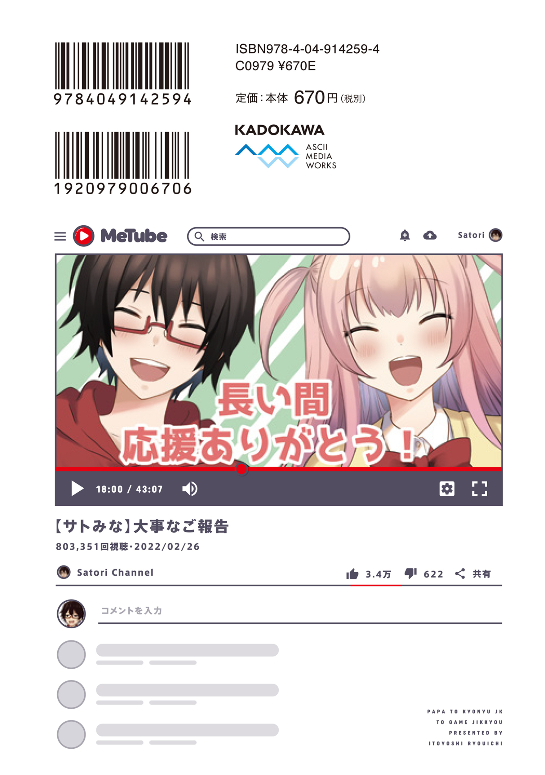 サムネイル画像2