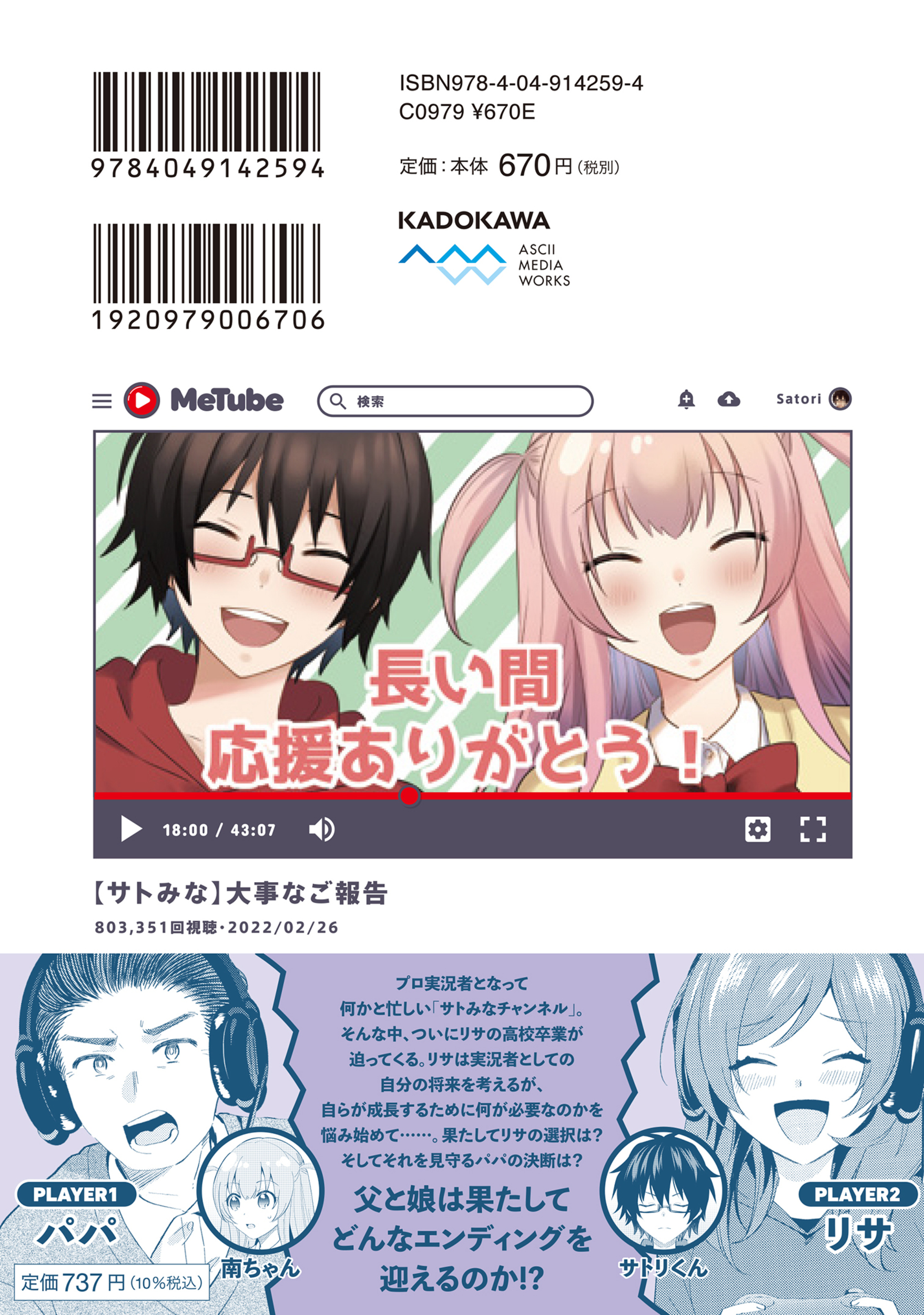 サムネイル画像3