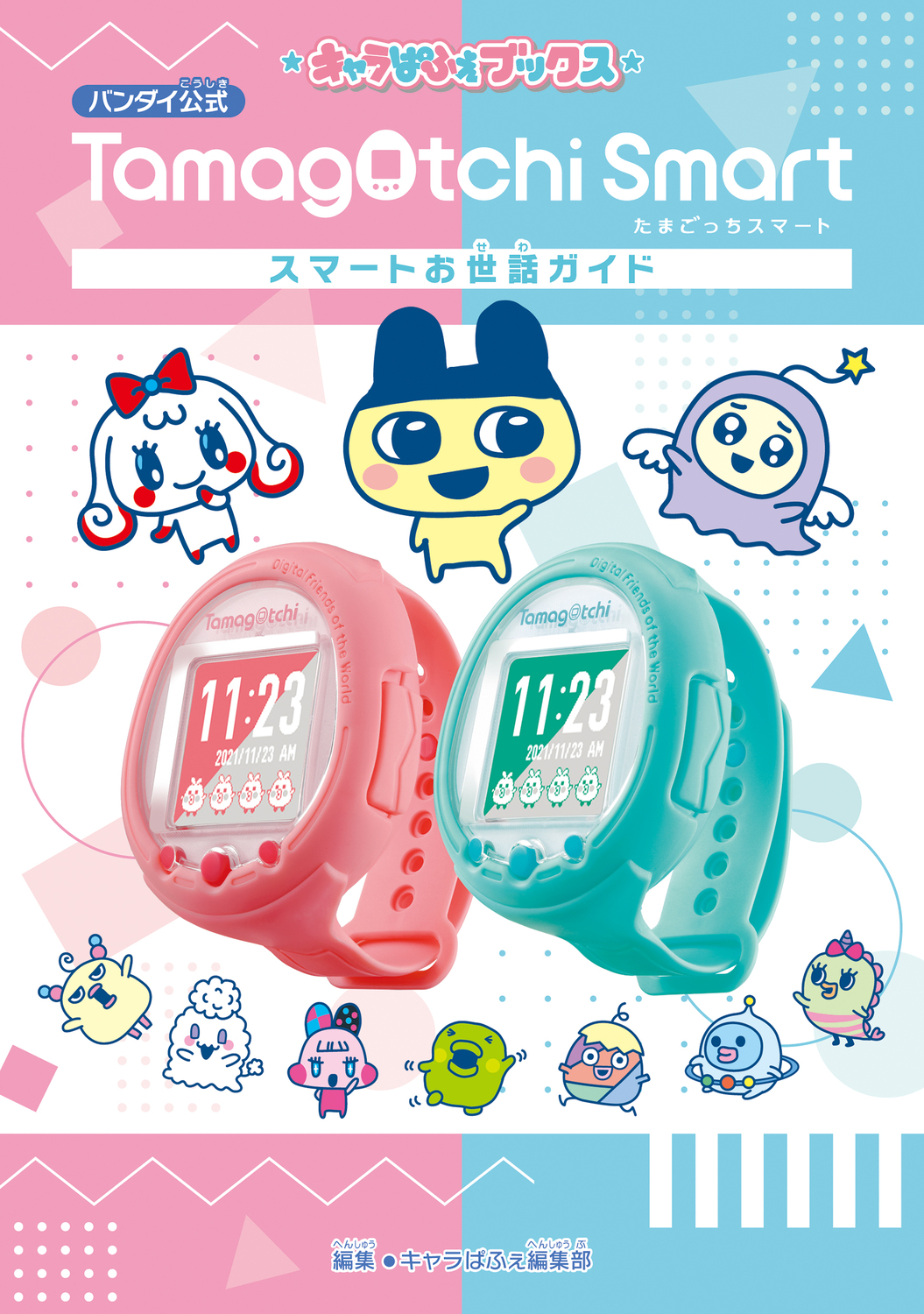 サムネイル画像1