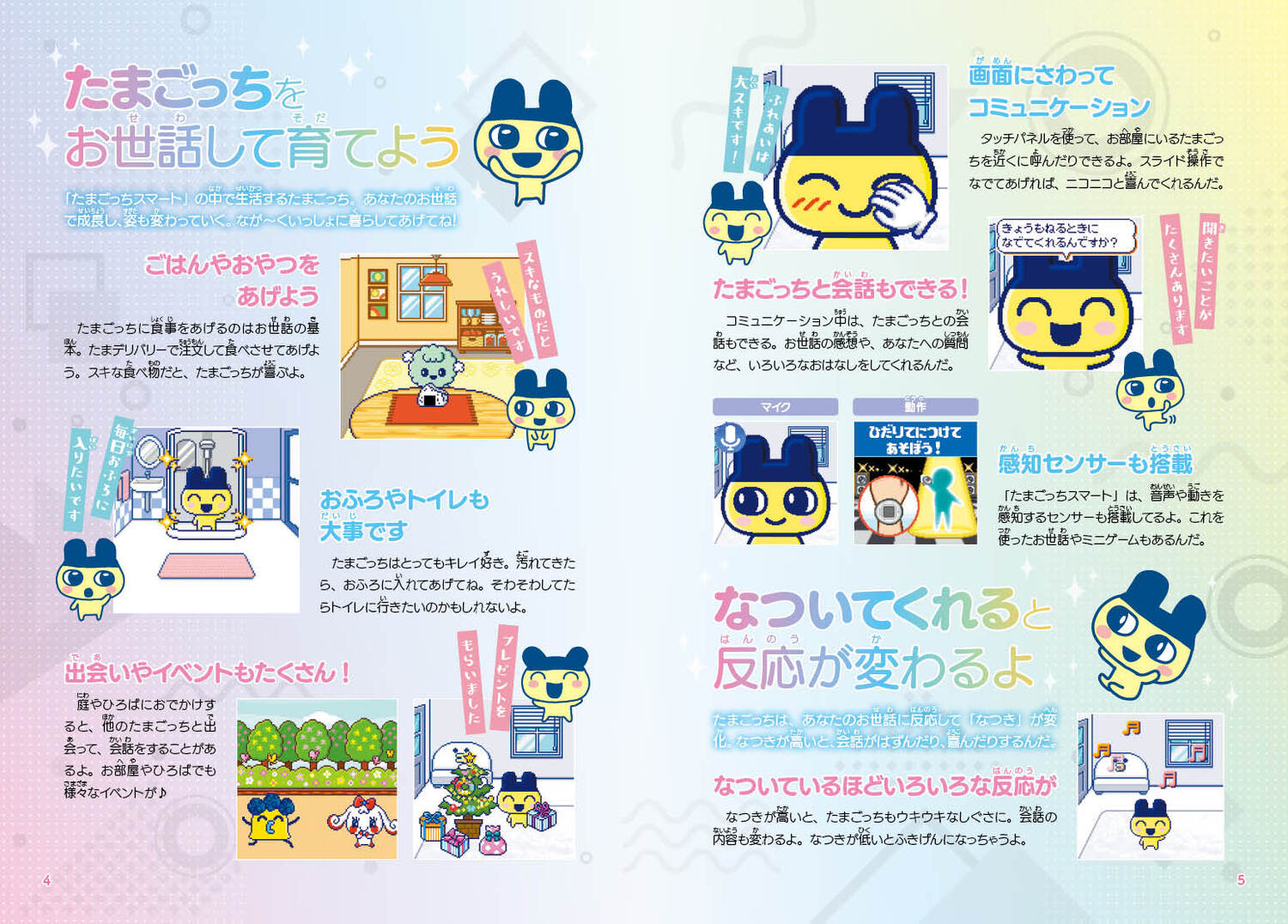 サムネイル画像3