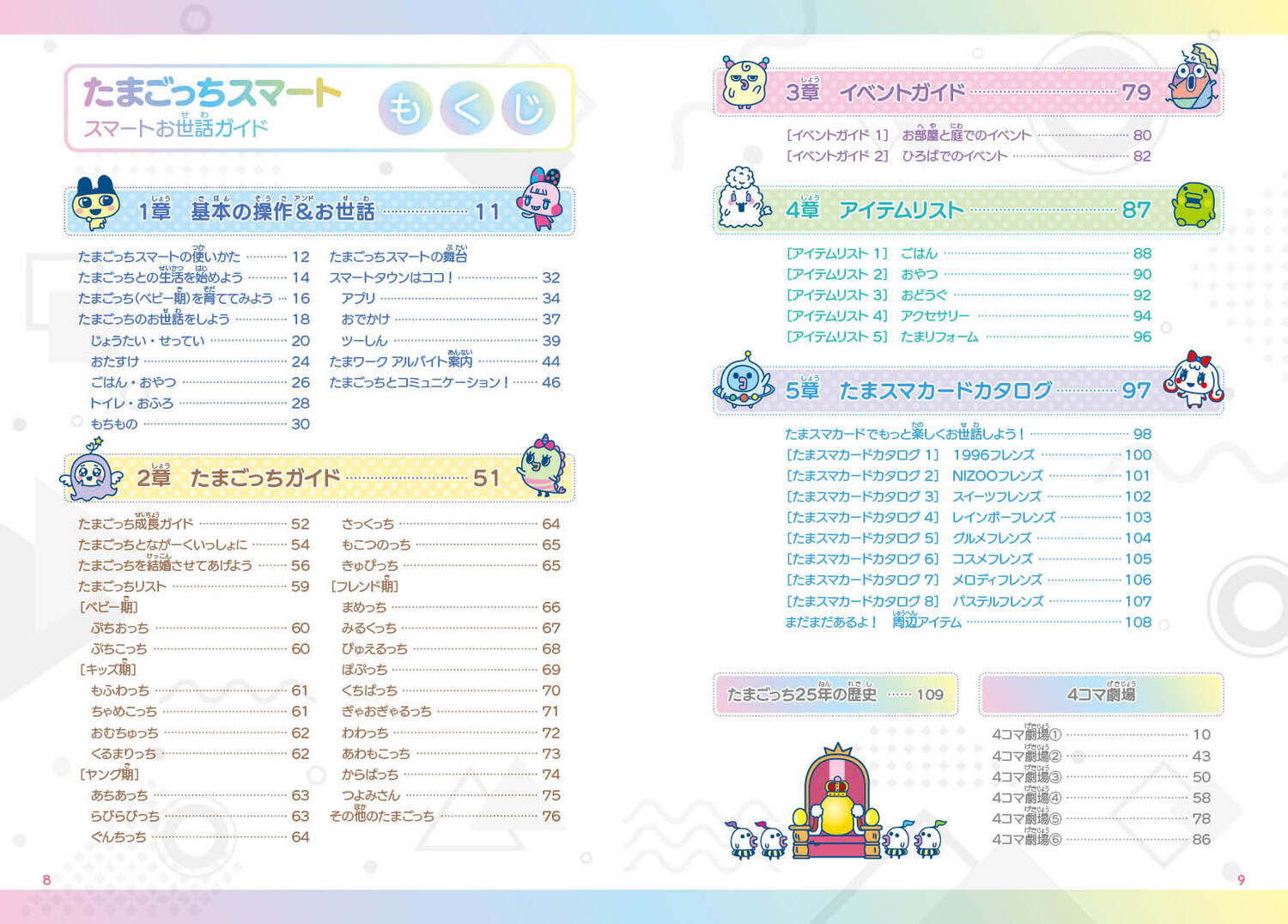 サムネイル画像4