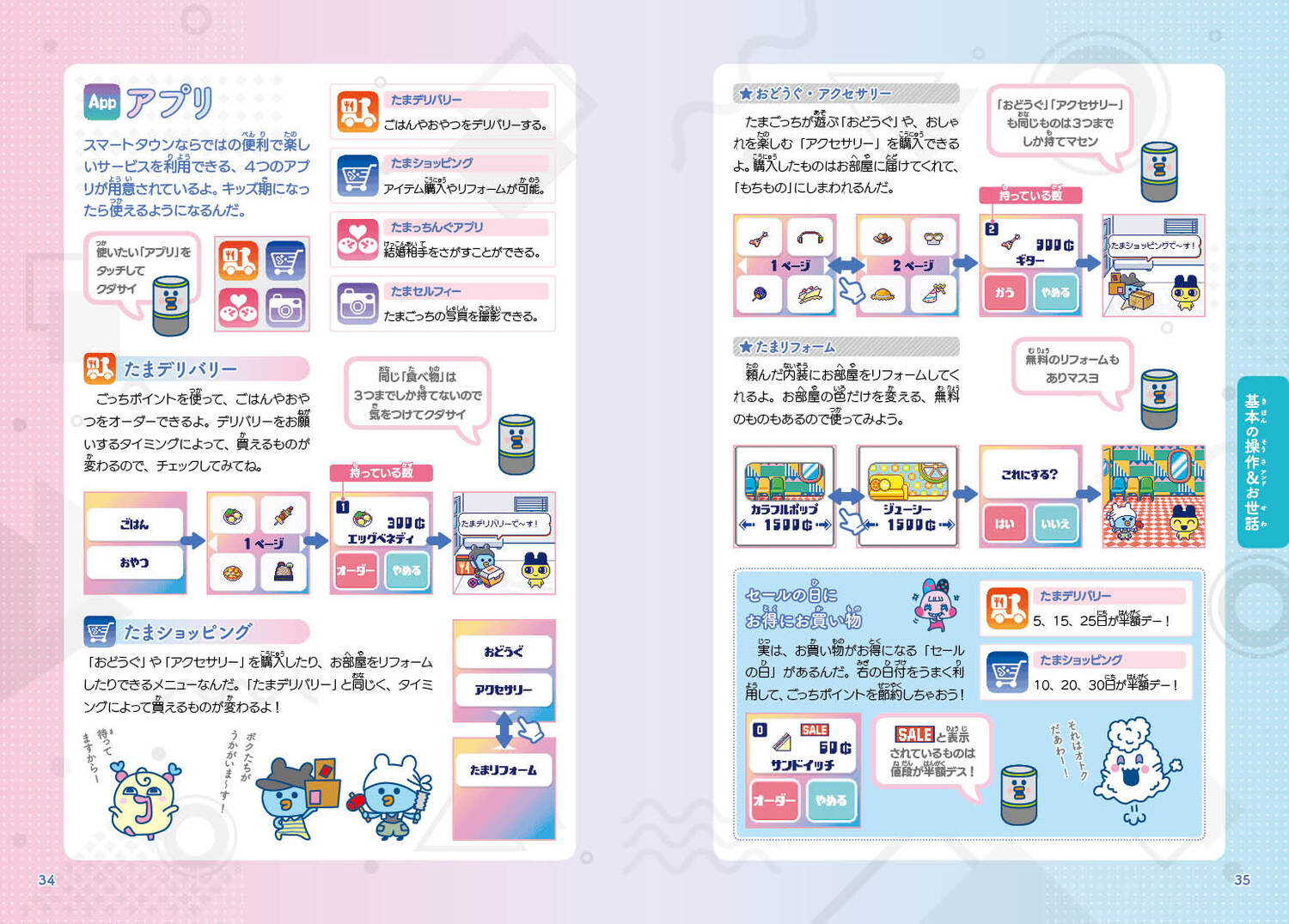 サムネイル画像5