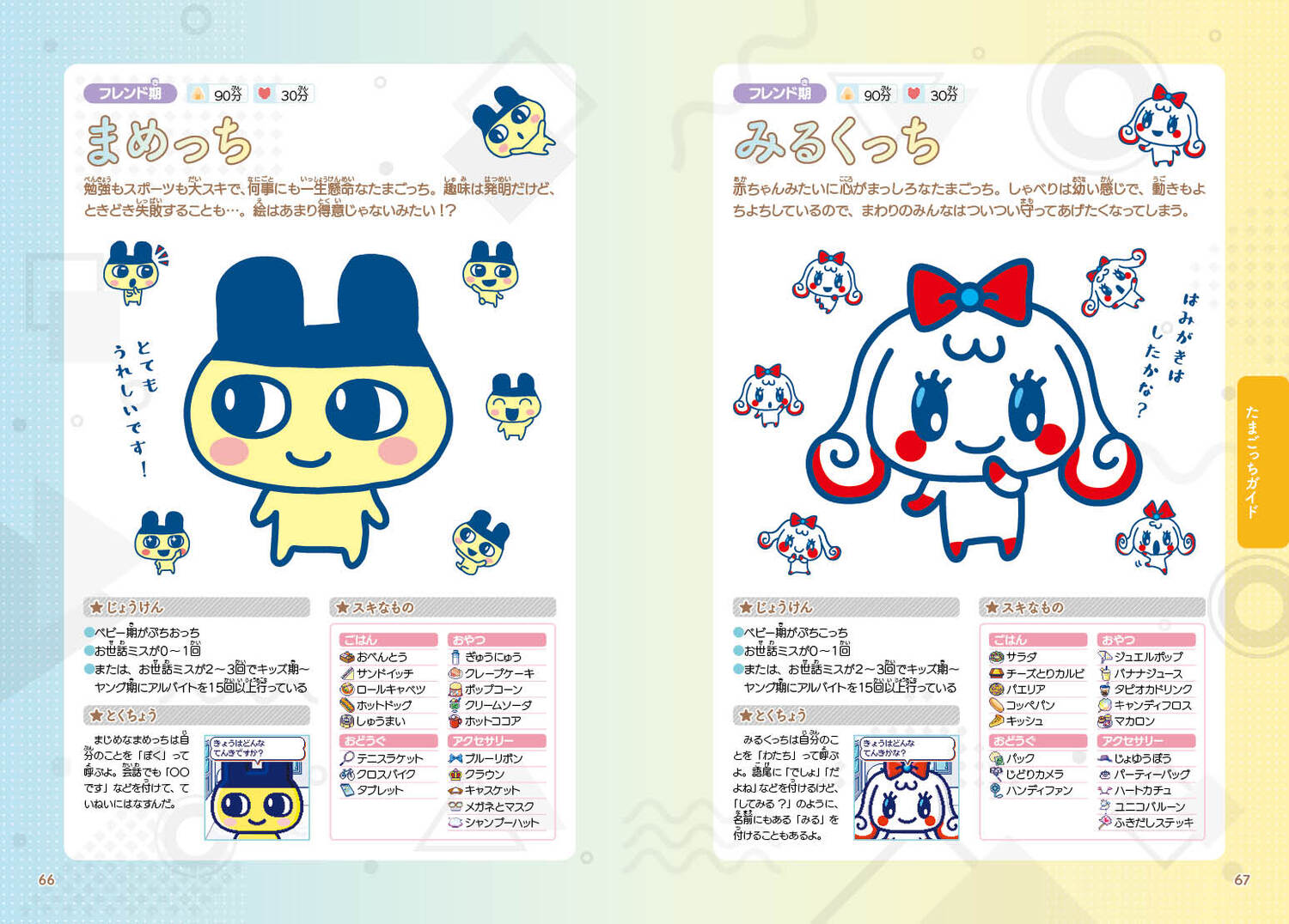 サムネイル画像6
