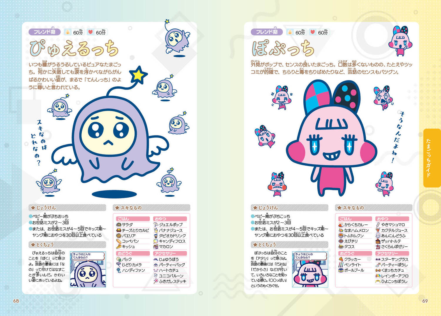 サムネイル画像7