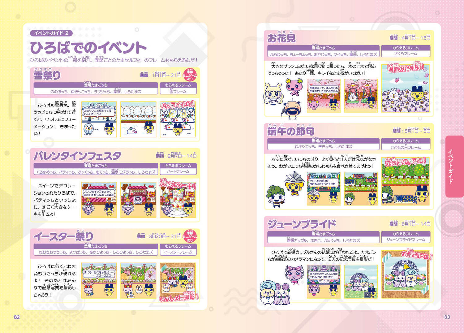 サムネイル画像8