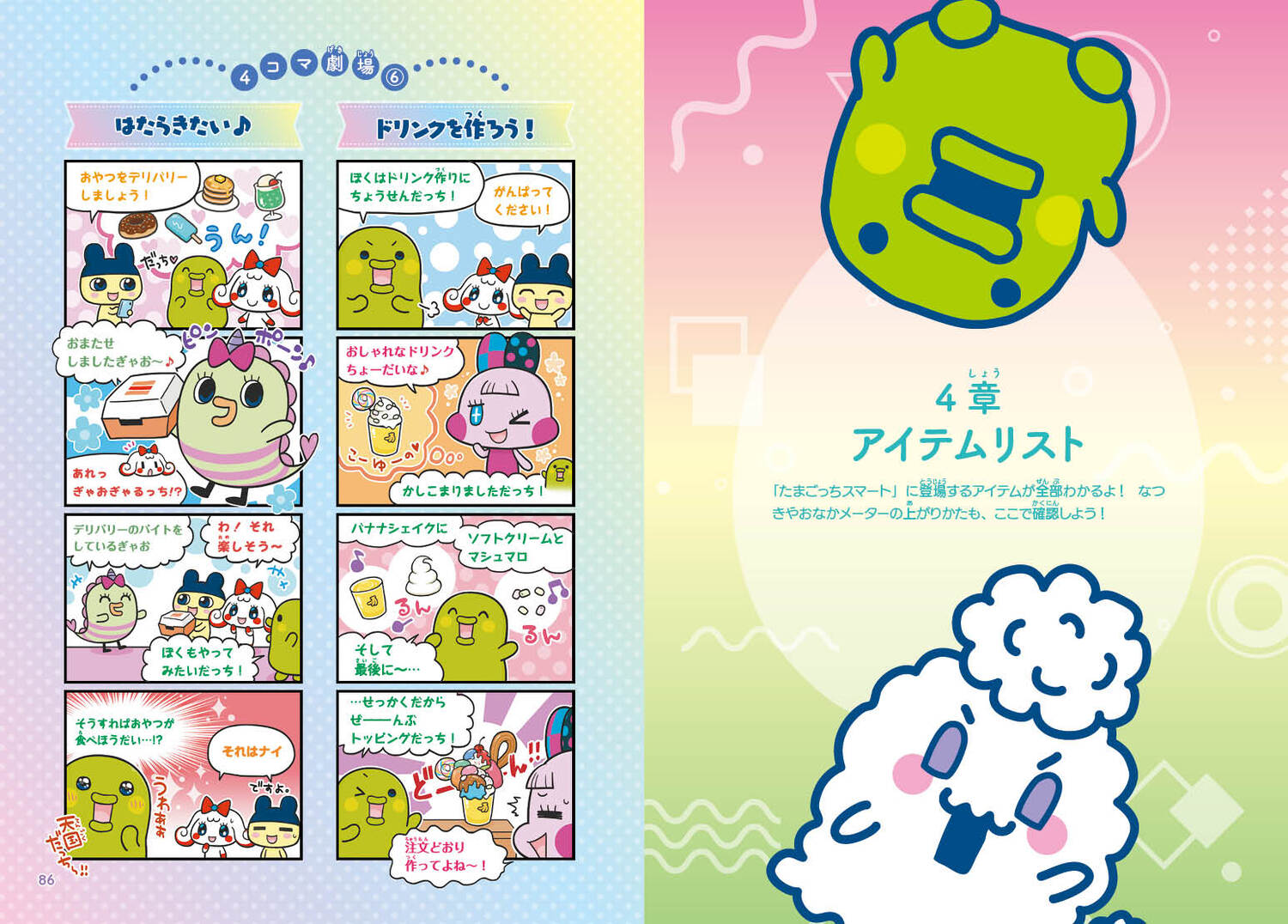 サムネイル画像9