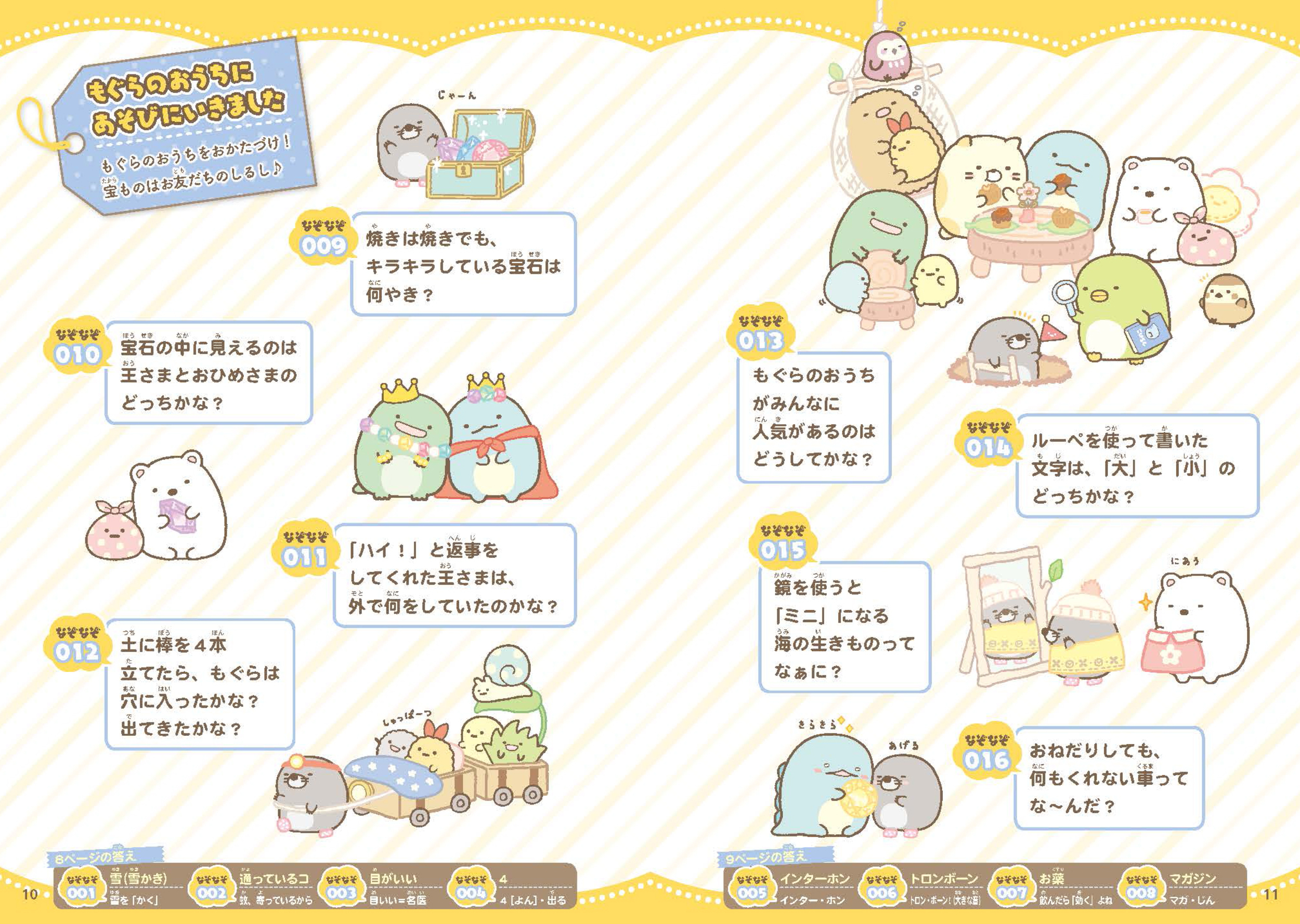 サムネイル画像1