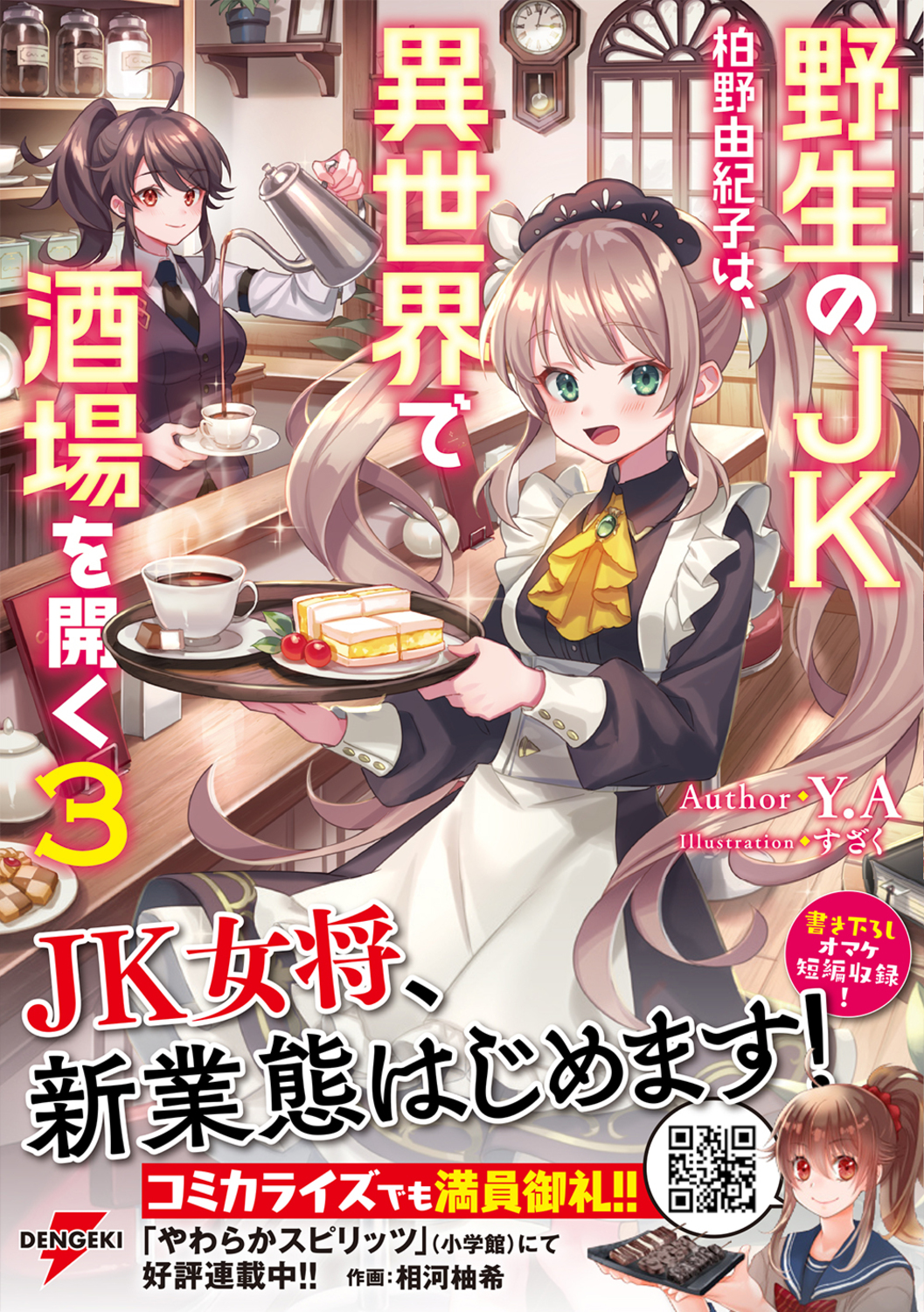 サムネイル画像1