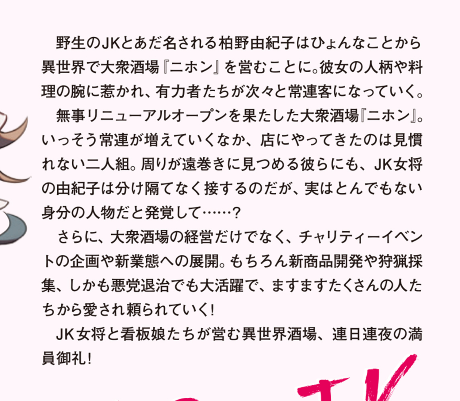 サムネイル画像2